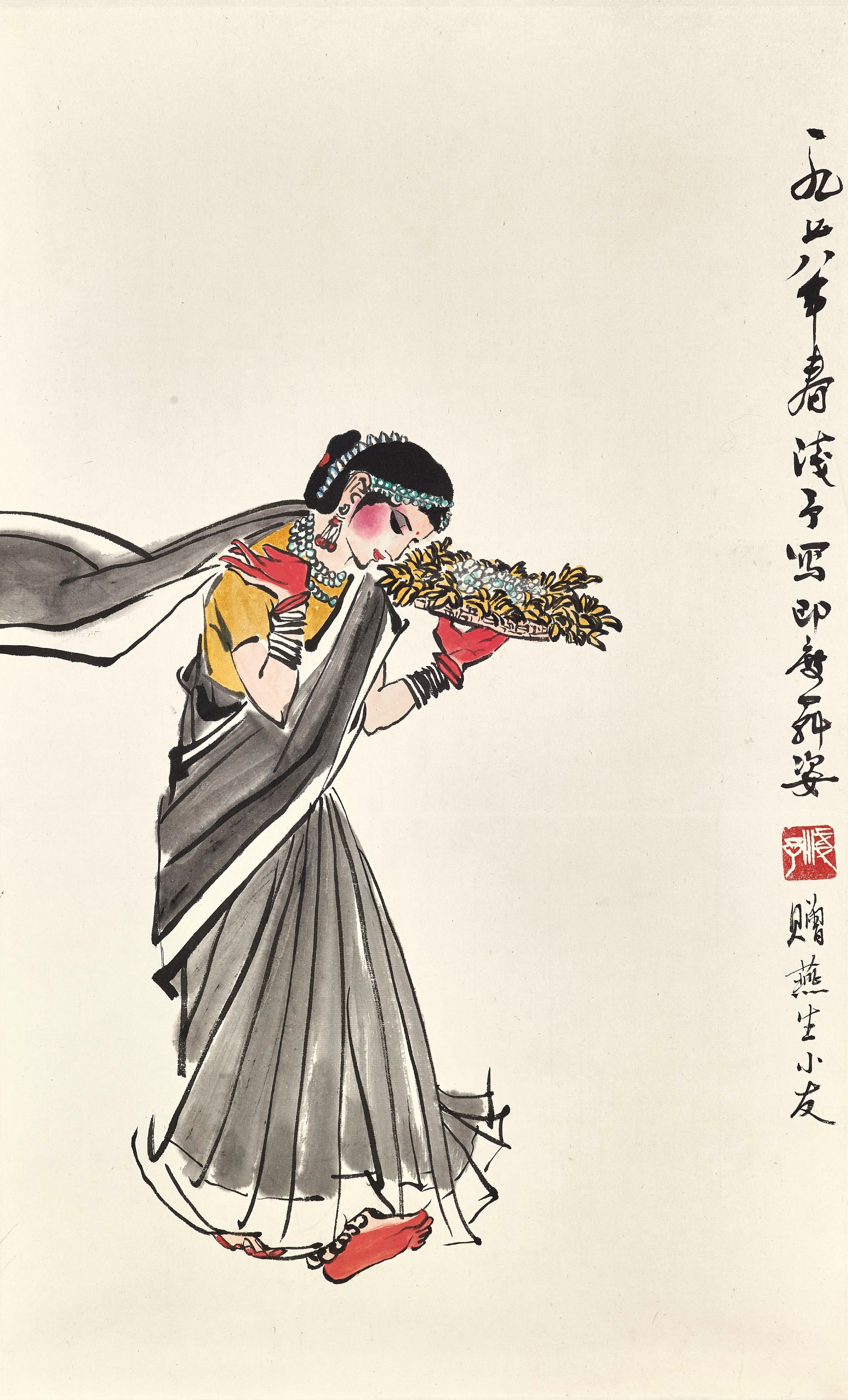 葉淺予