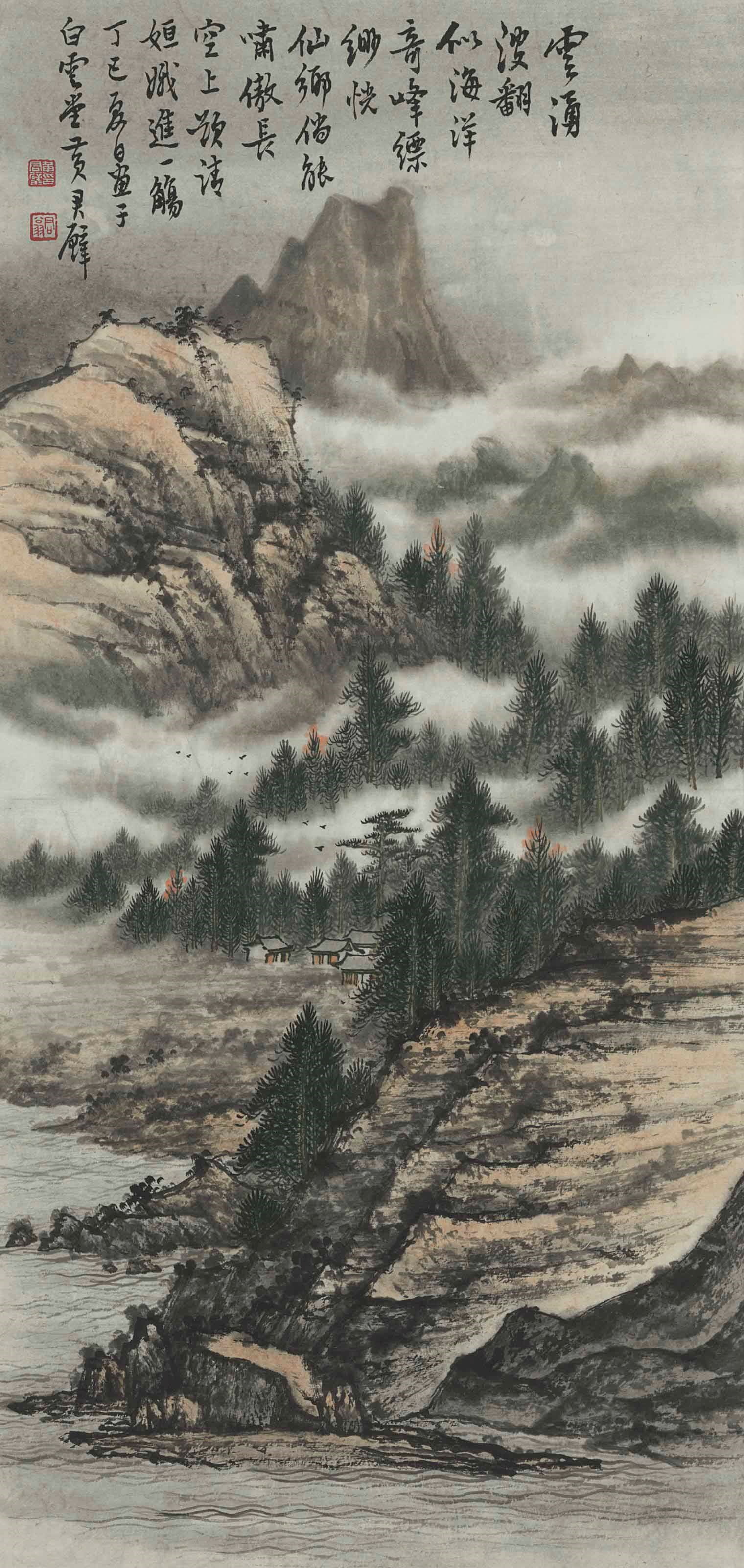 黃君璧