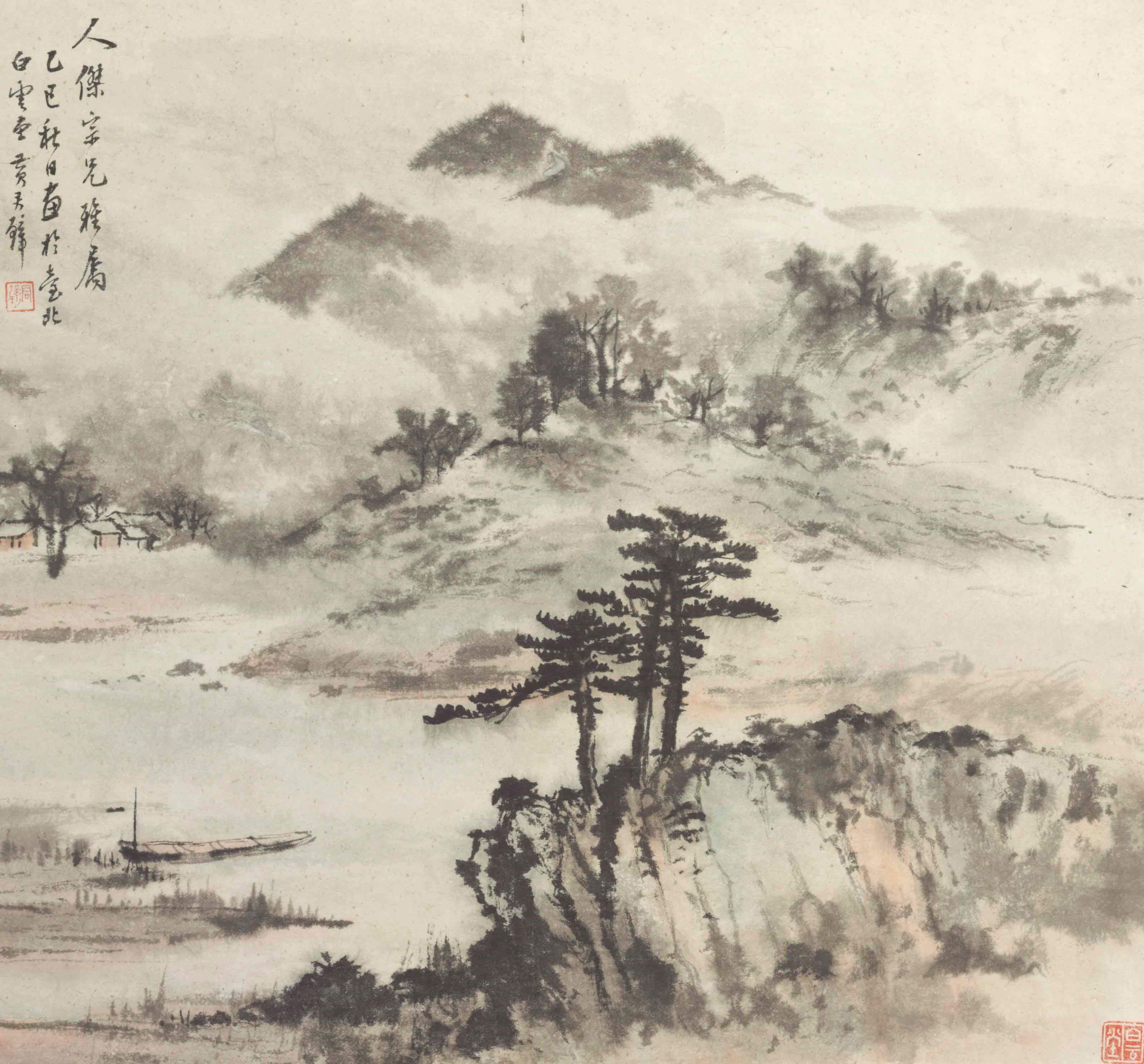 黃君璧