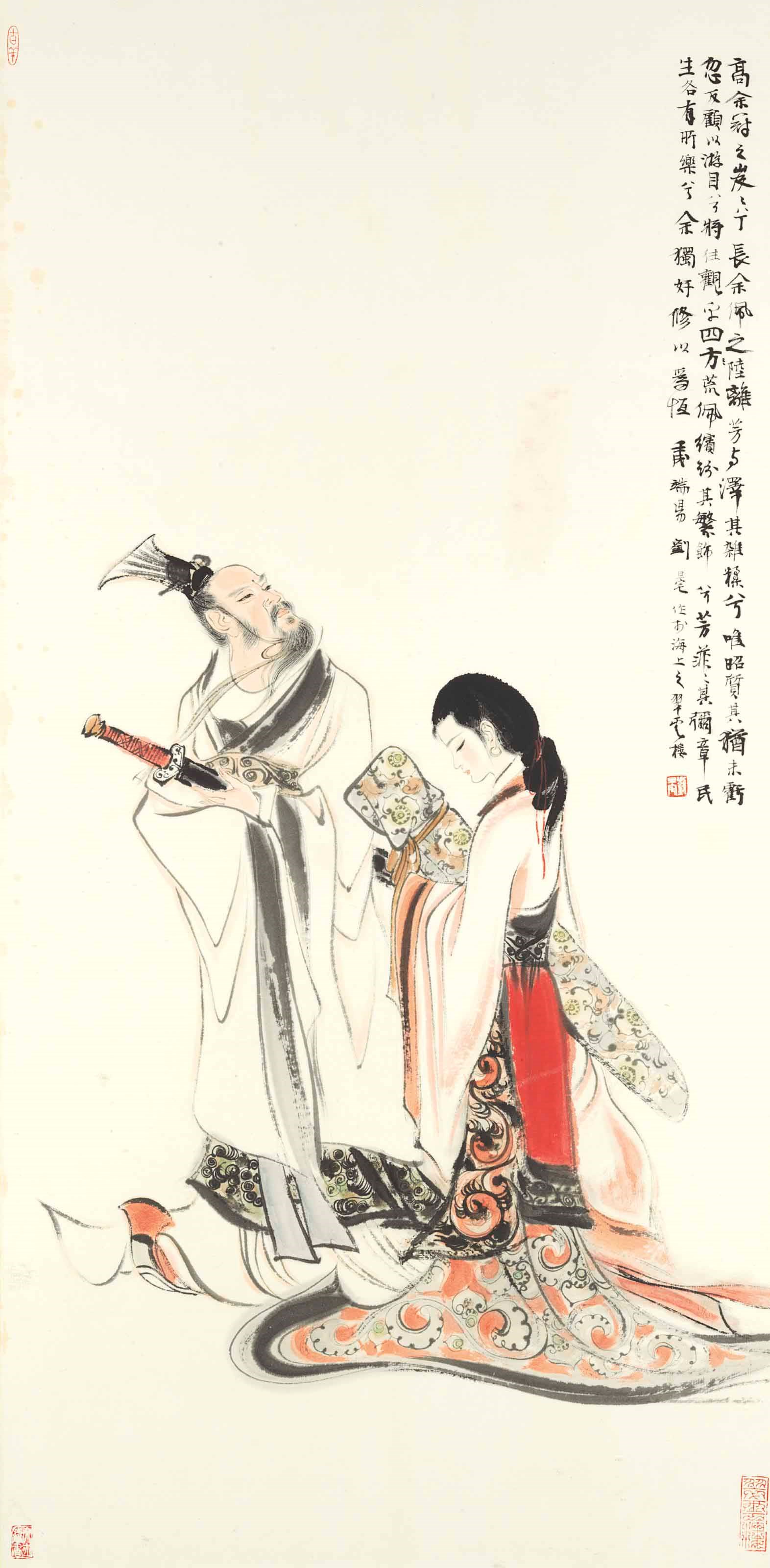 LIU DANZHAI (1931-2011)