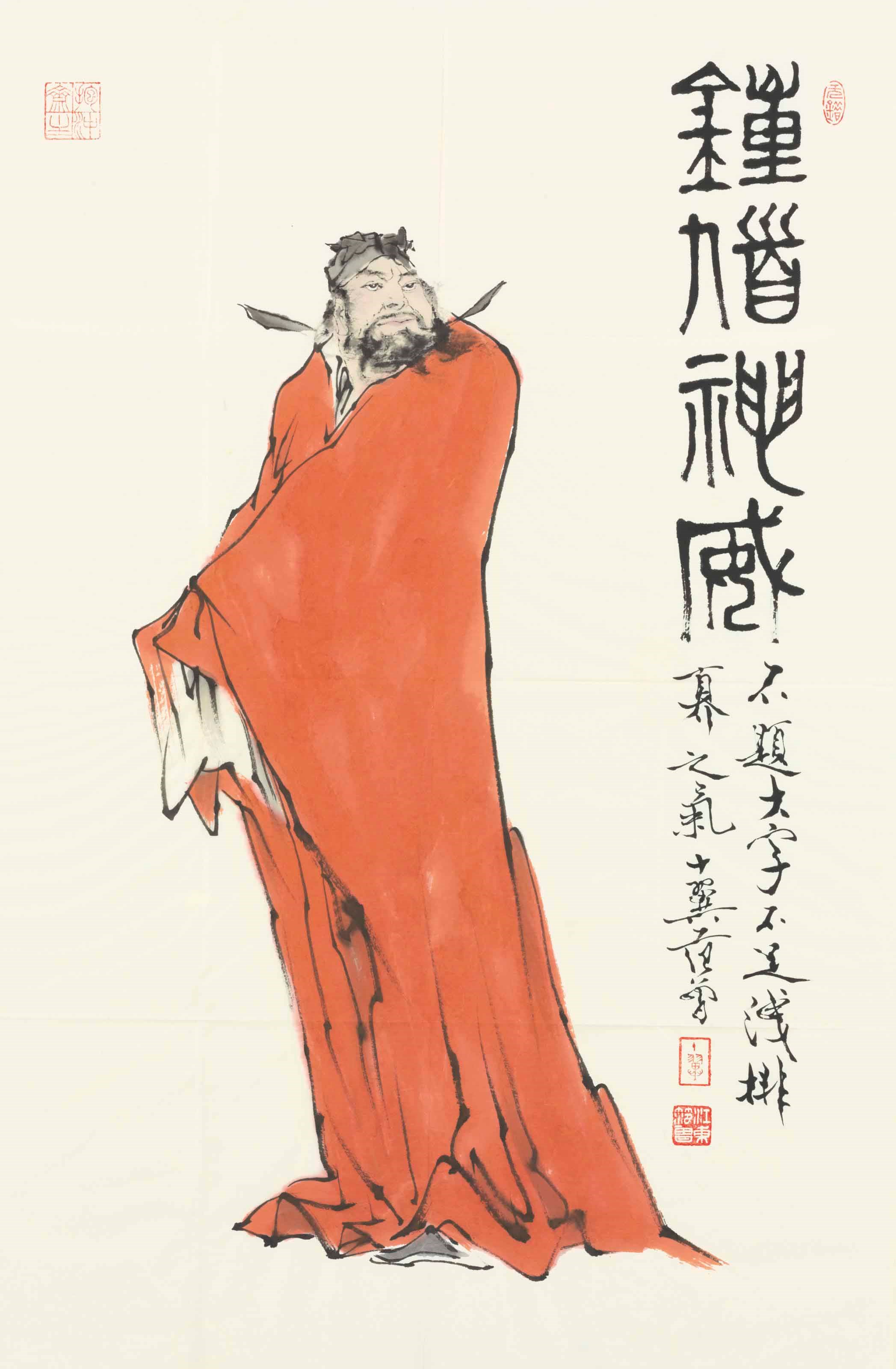 FAN ZENG (BORN 1938)