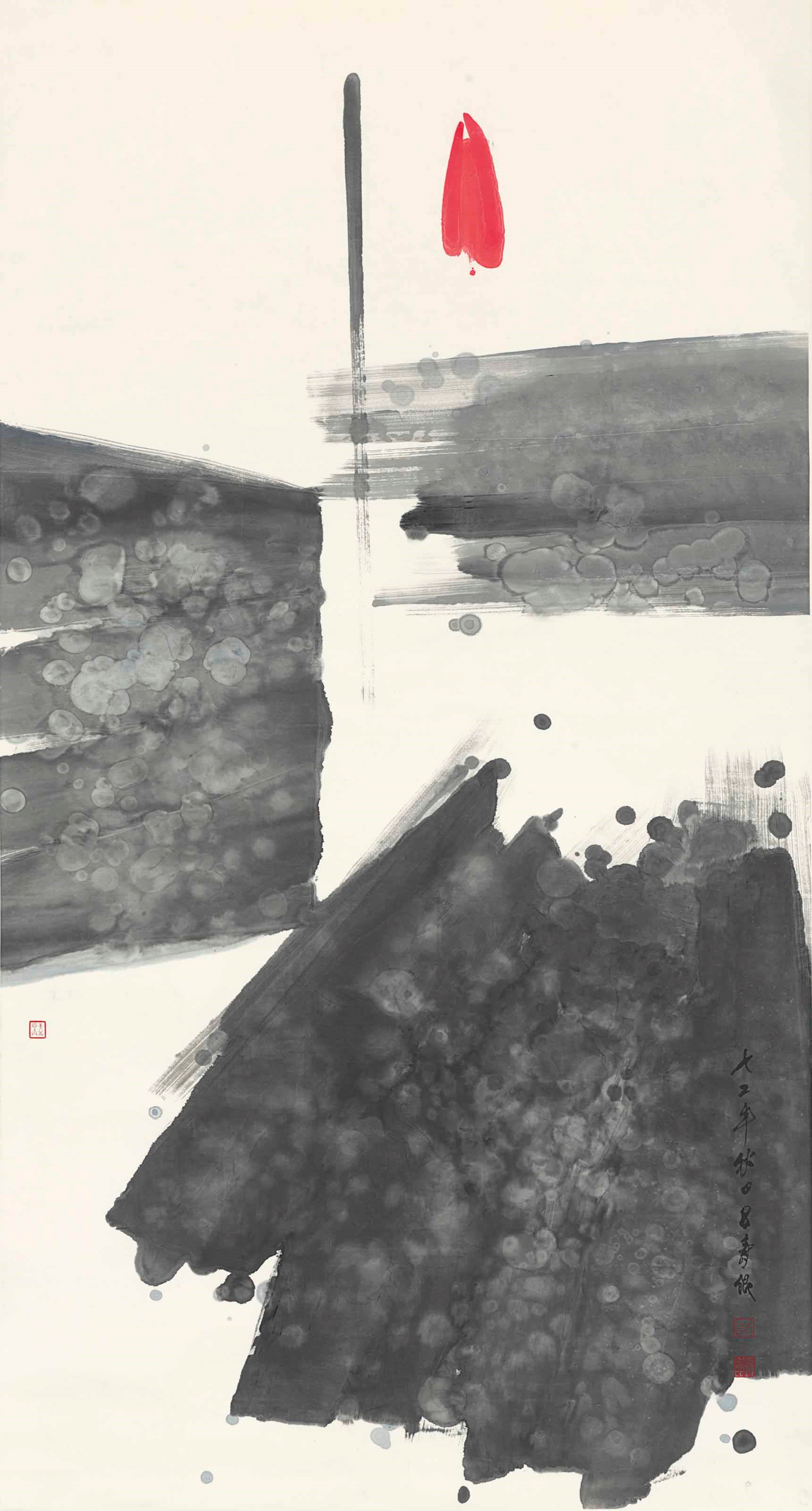 LUI SHOU KWAN (LU SHOUKUN, 1919-1975)