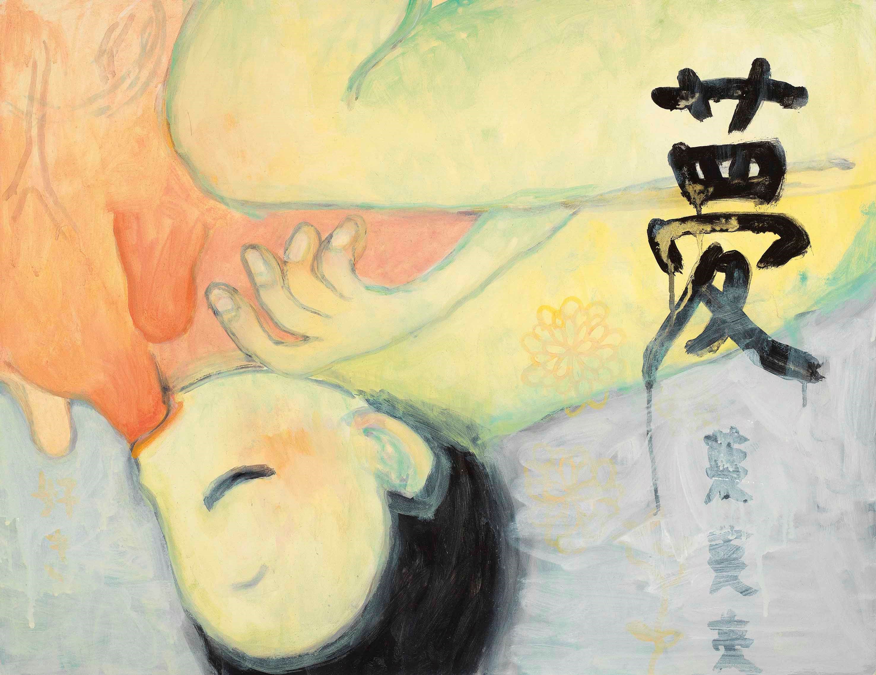 Aya Takano (Japanese, B. 1976)