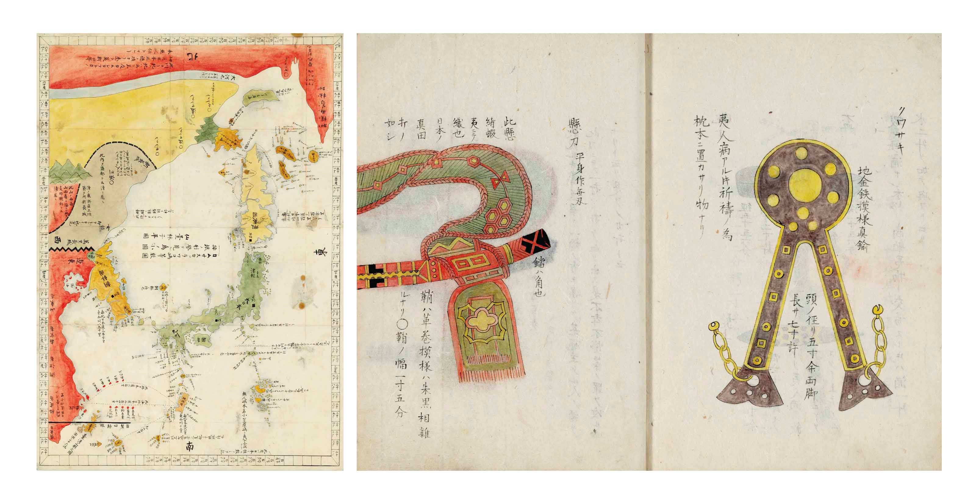 JAPANESE LANGUAGE