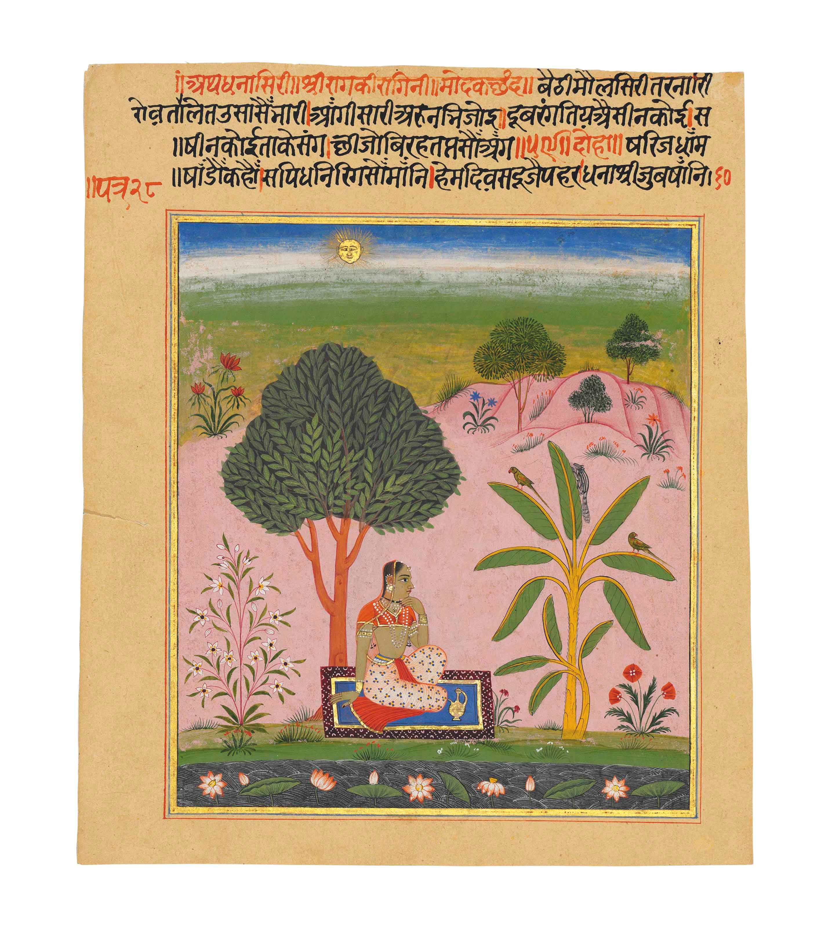 AN ILLUSTRATION TO A RAGAMALA SERIES: DHANASRI RAGINI