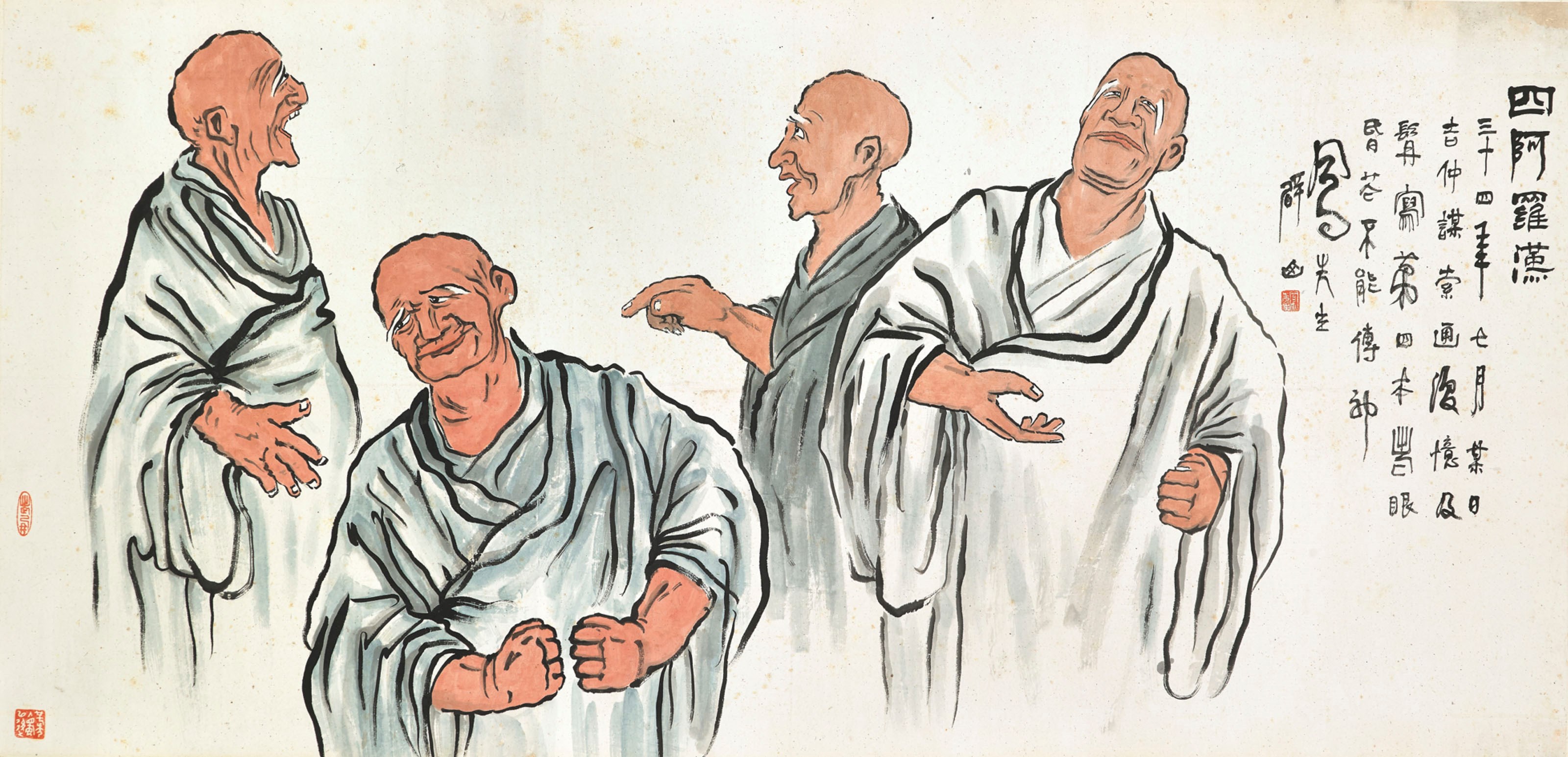 呂鳳子