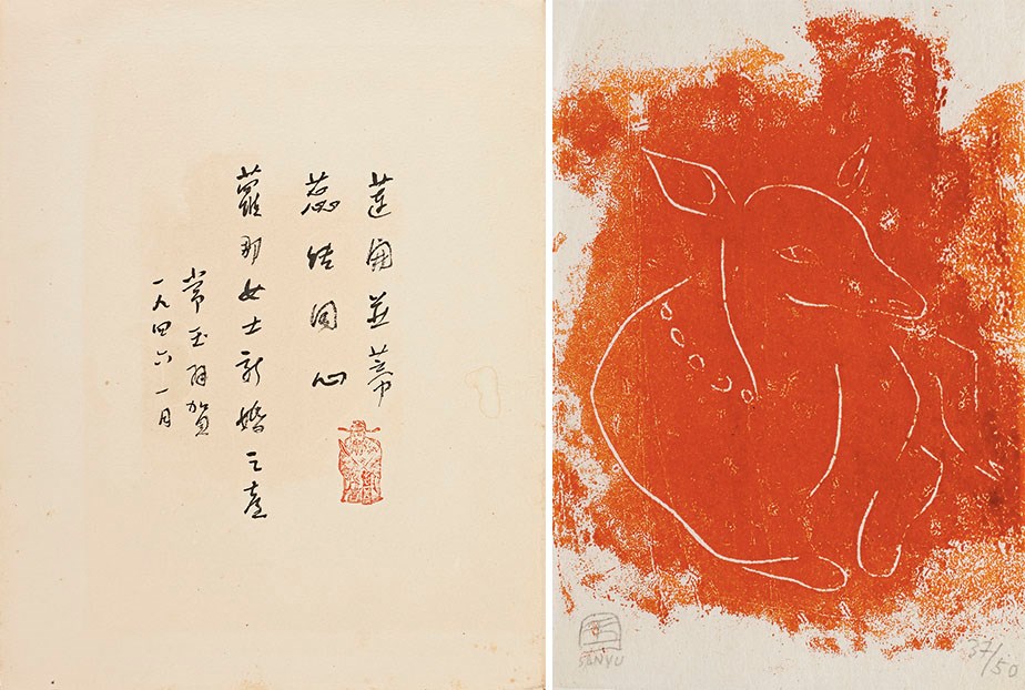 SANYU (CHANG YU, Chinese, 1901-1966)