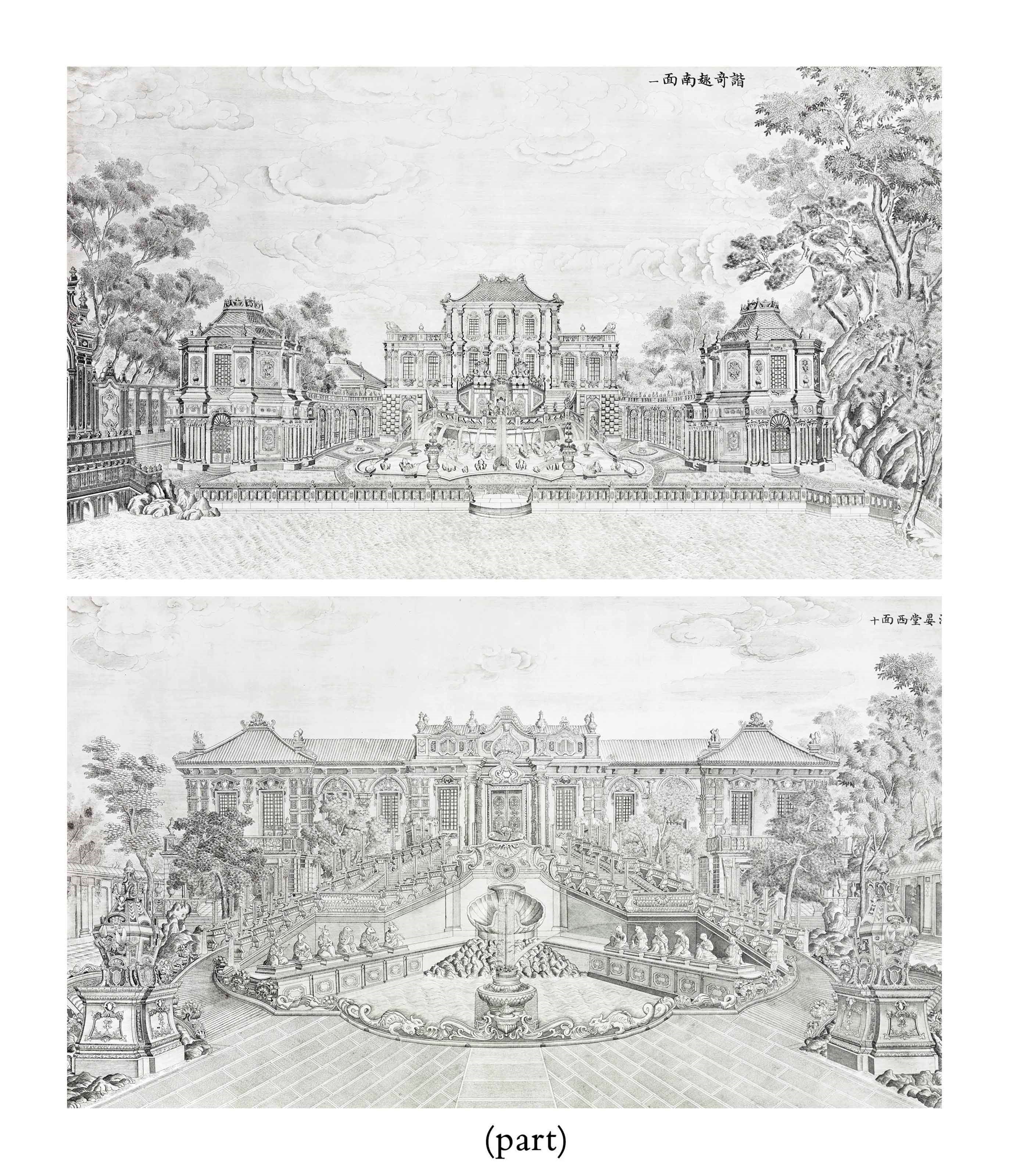ALBUM DE VINGT ESTAMPES 'PALAIS PAVILLONS ET JARDINS CONSTRUIT PAR GIUSEPPE CASTIGLIONE DANS LE DOMAINE IMPERIAL DU YUAN MING YUAN AU PALAIS D'ETE DE PEKIN'