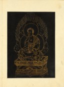 明 黃鼎