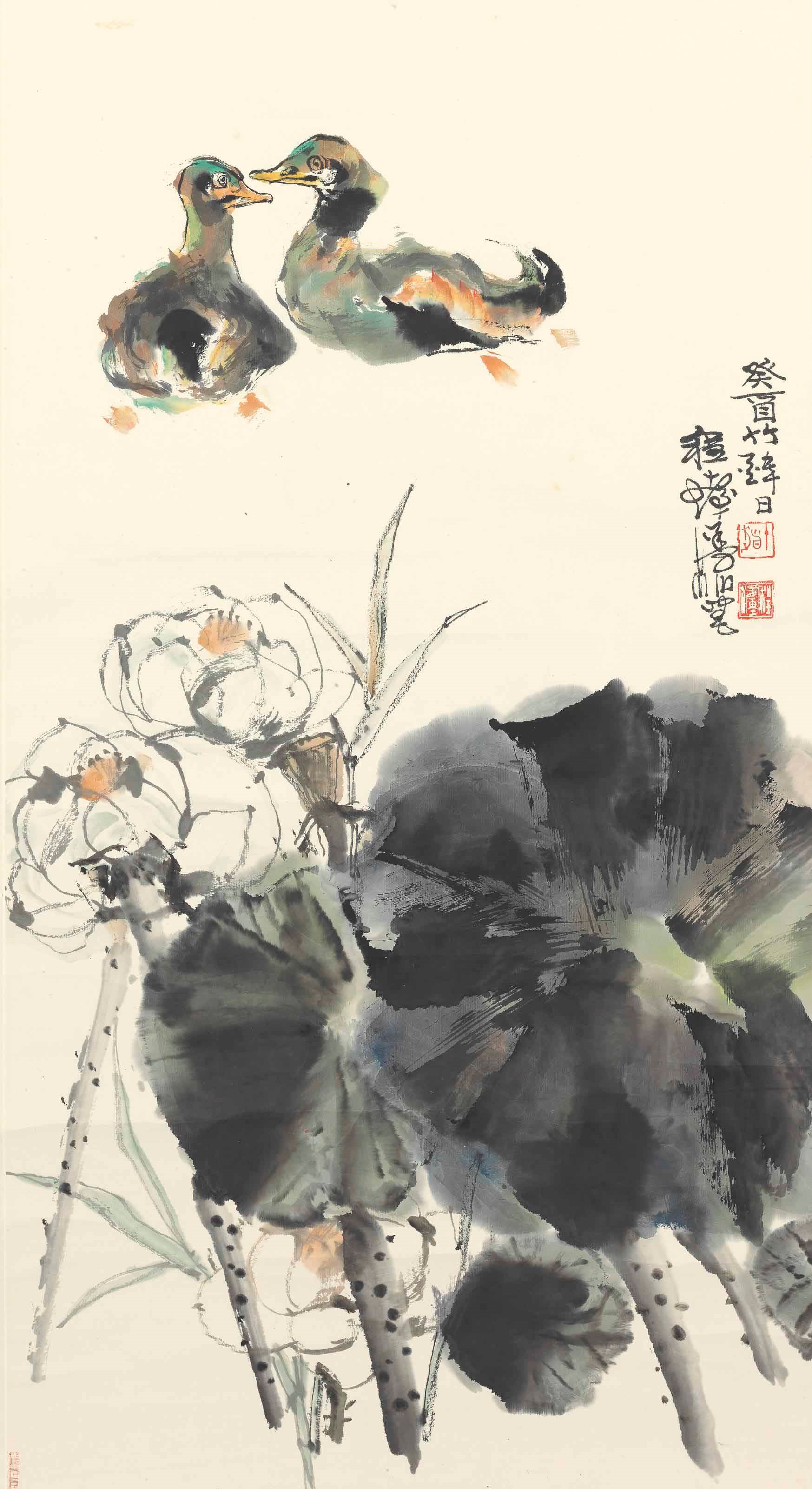 CHENG SHIFA (1921-2007)