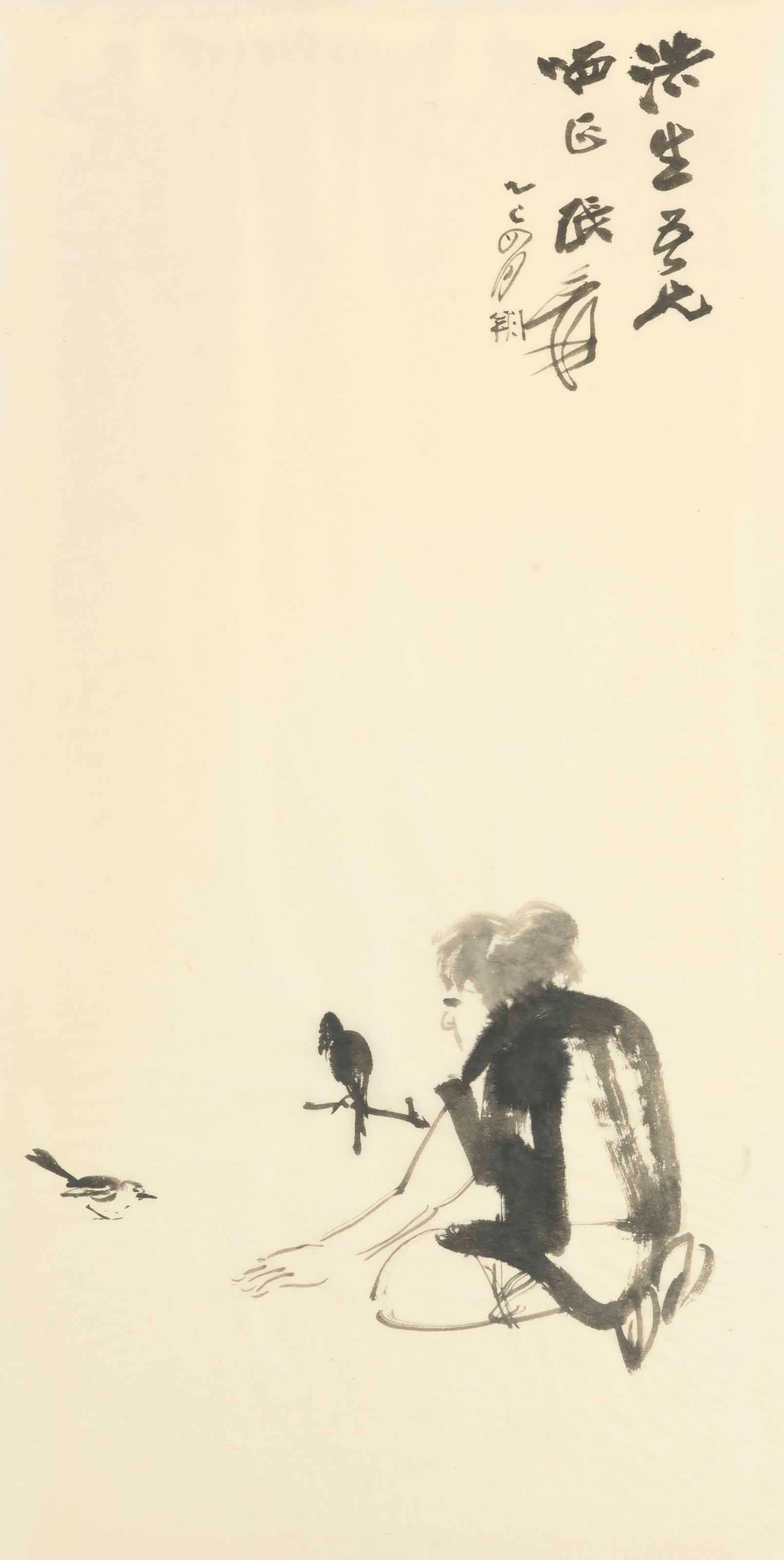 ZHANG DAQIAN (1899-1983)