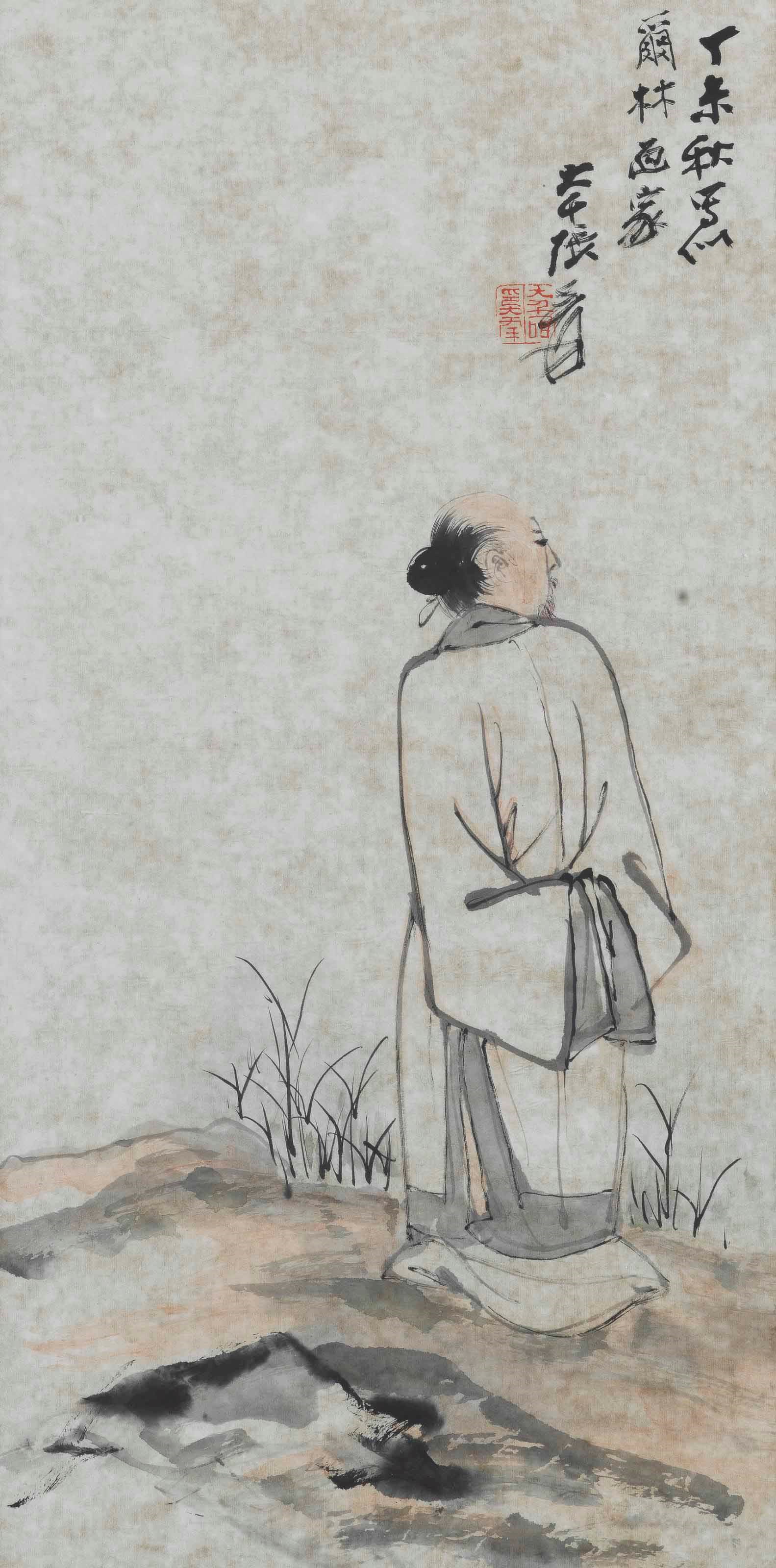 ZHANG DAQIAN (1899-1983)