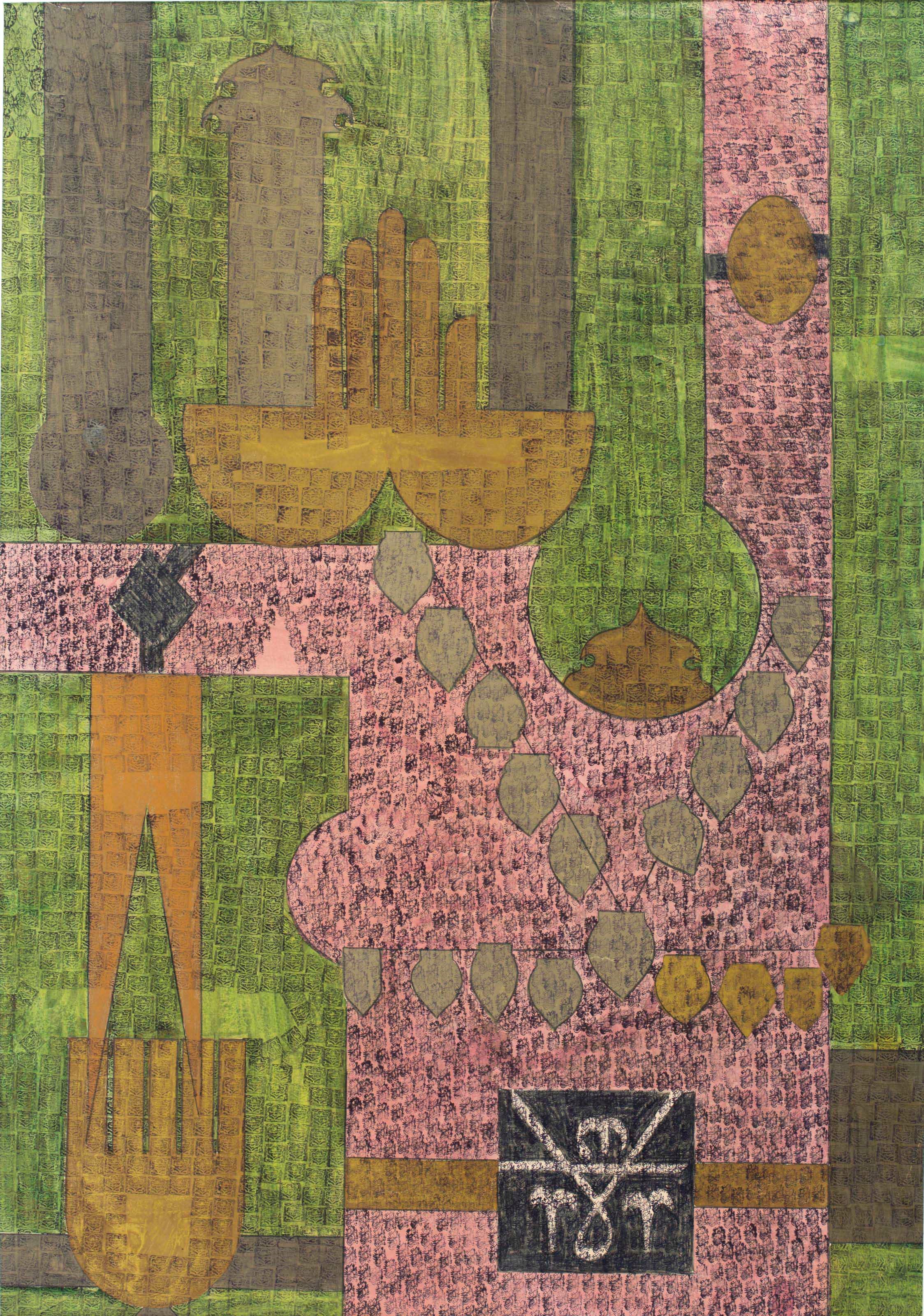 Faramarz Pilaram (Iranian, 1937-1982)