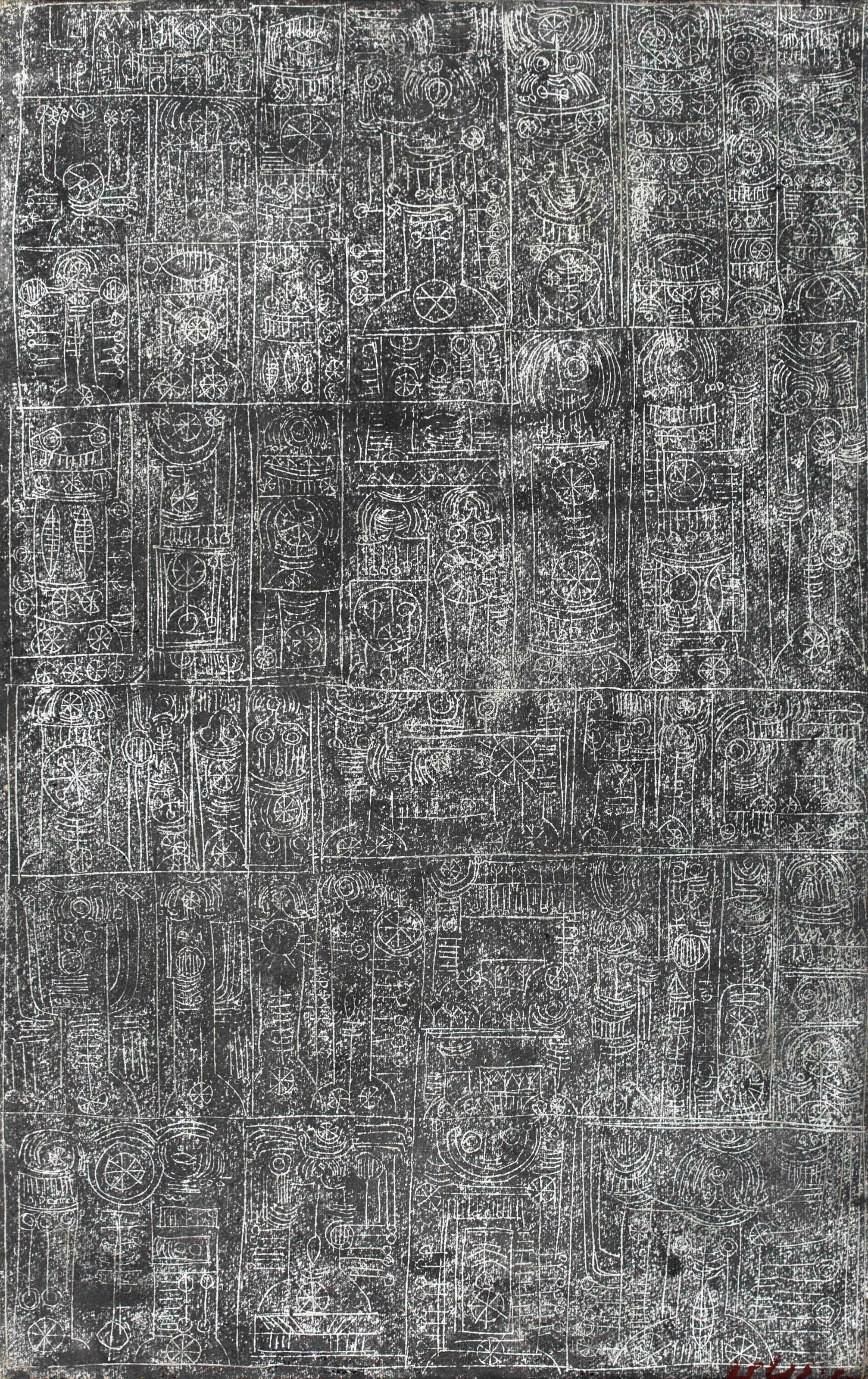 Massoud Arabshahi (Iranian, b. 1935)