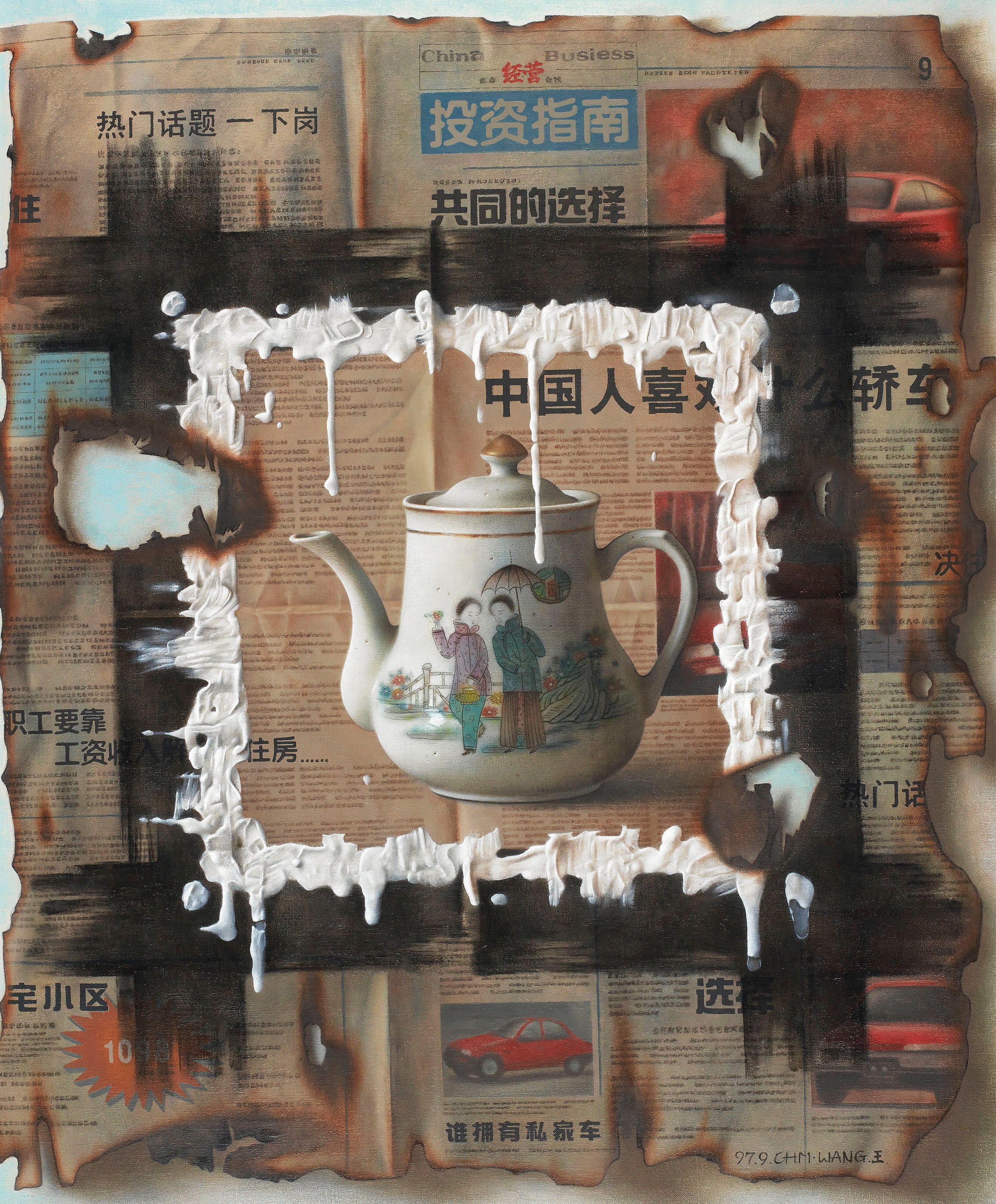 WANG CHM (WANG CHAOHUI, CHINA, B.1964)