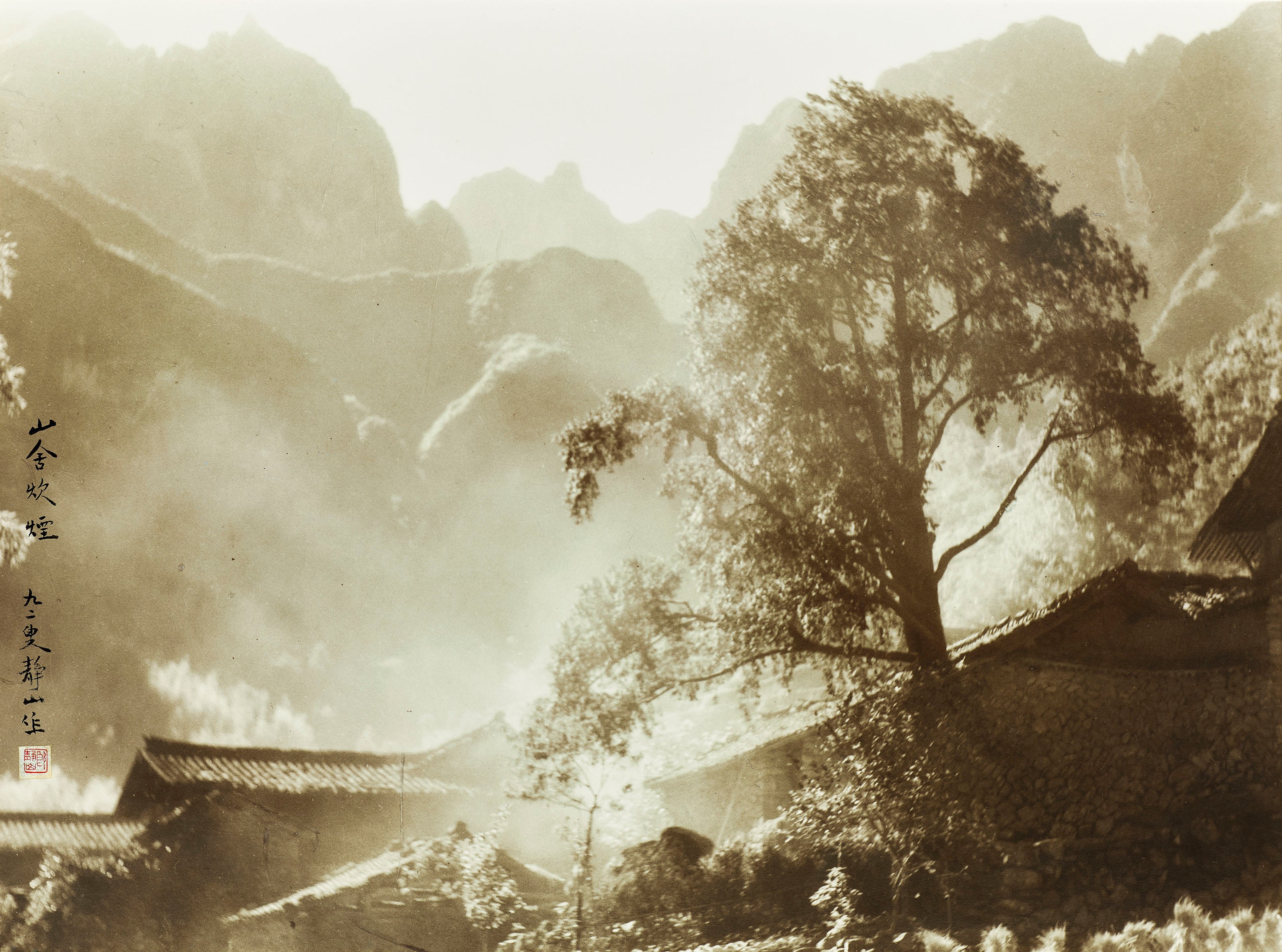 郎靜山