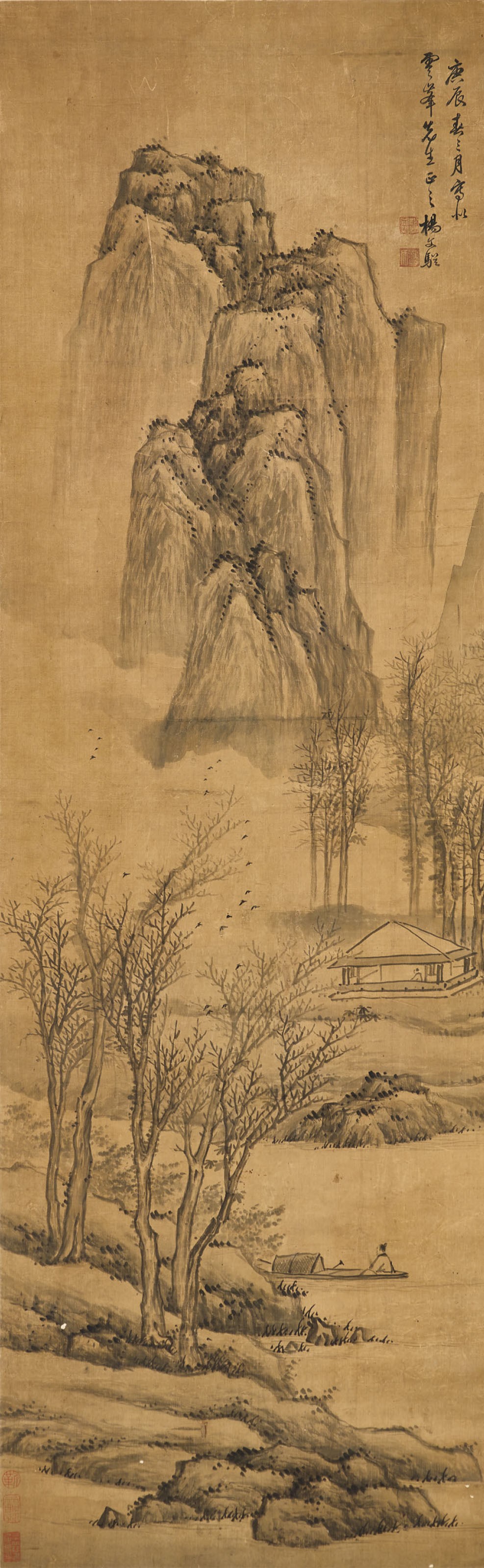 YANG WENCONG (1597-1645)