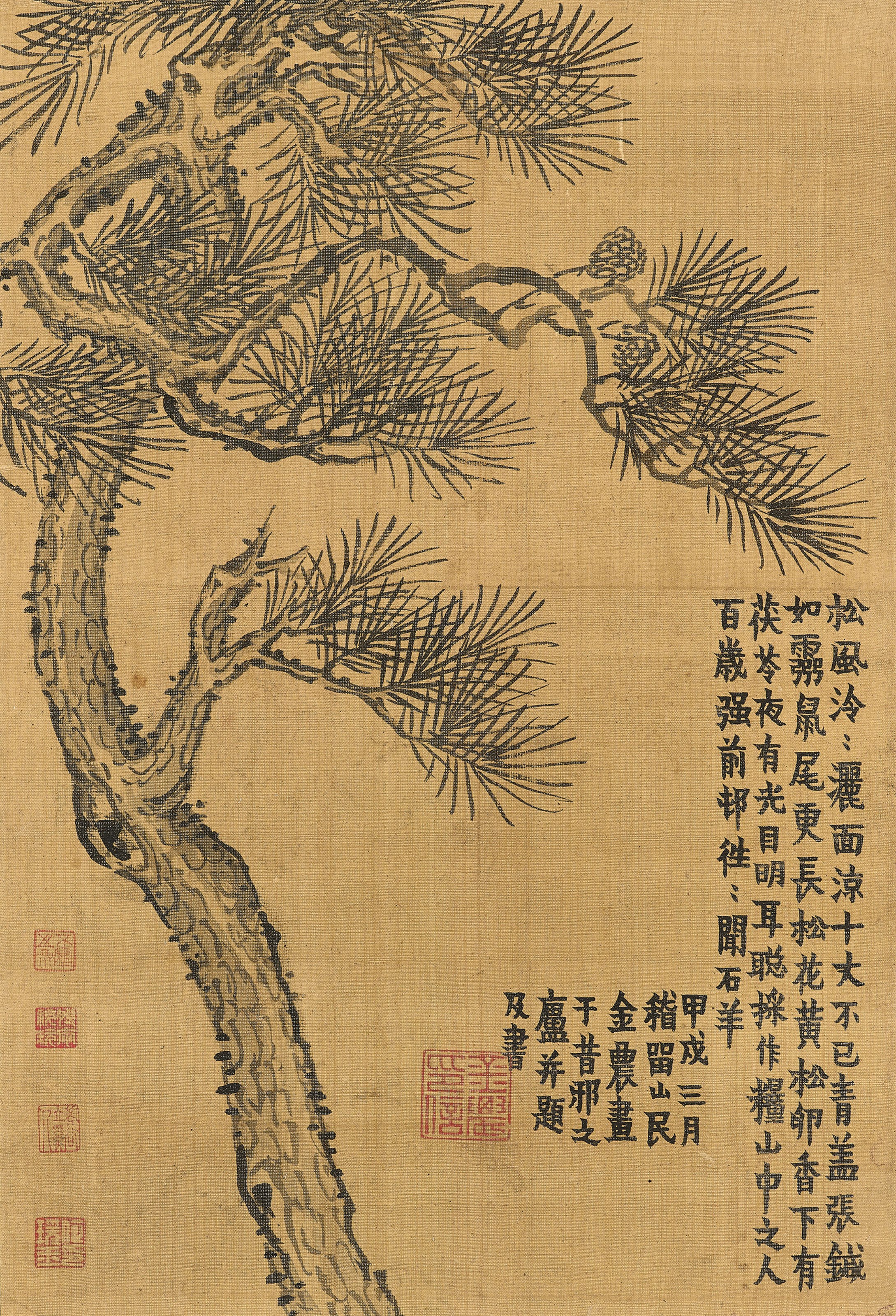 JIN NONG (1687-1763)