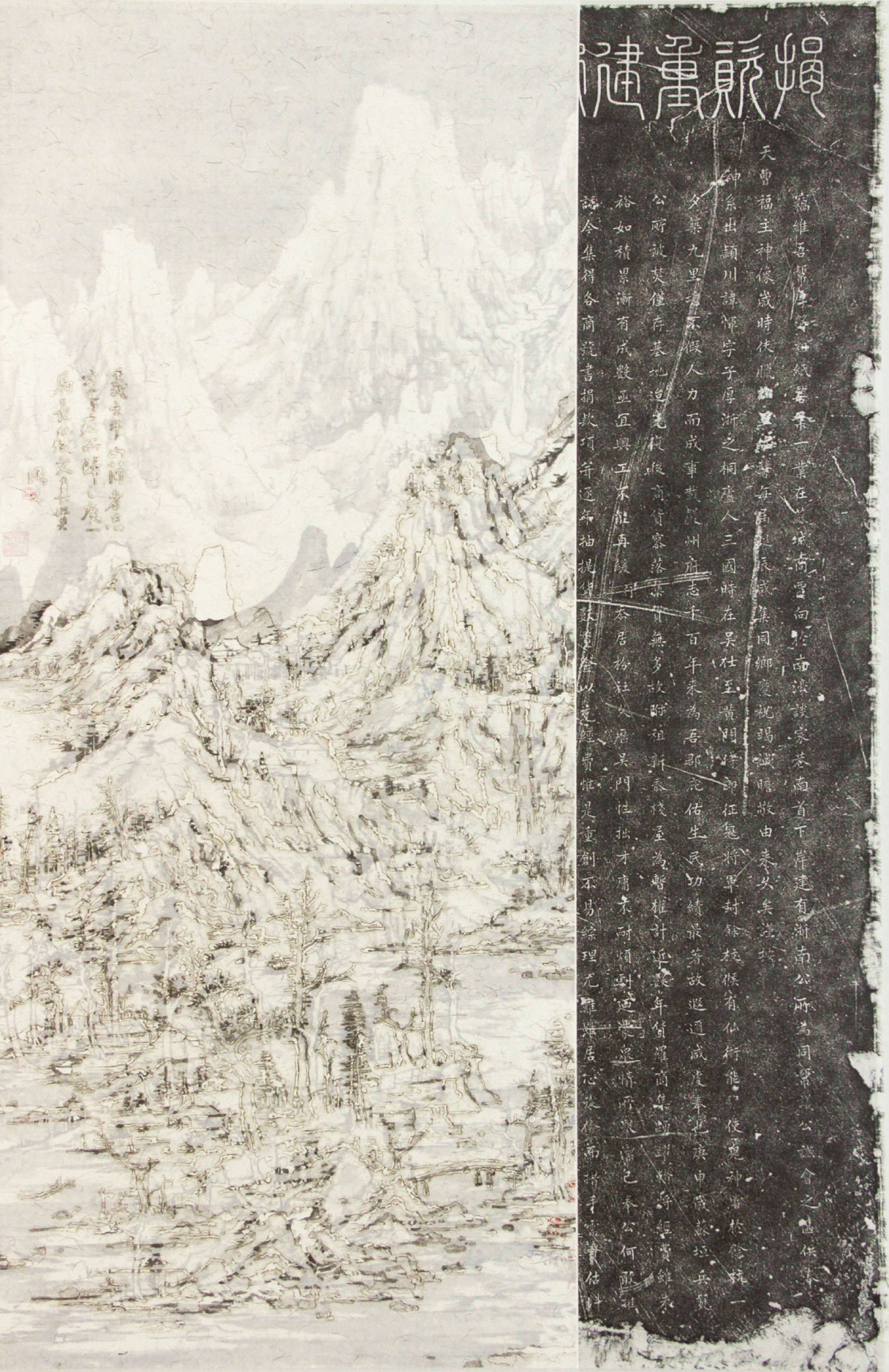 王天德（1960年生）
