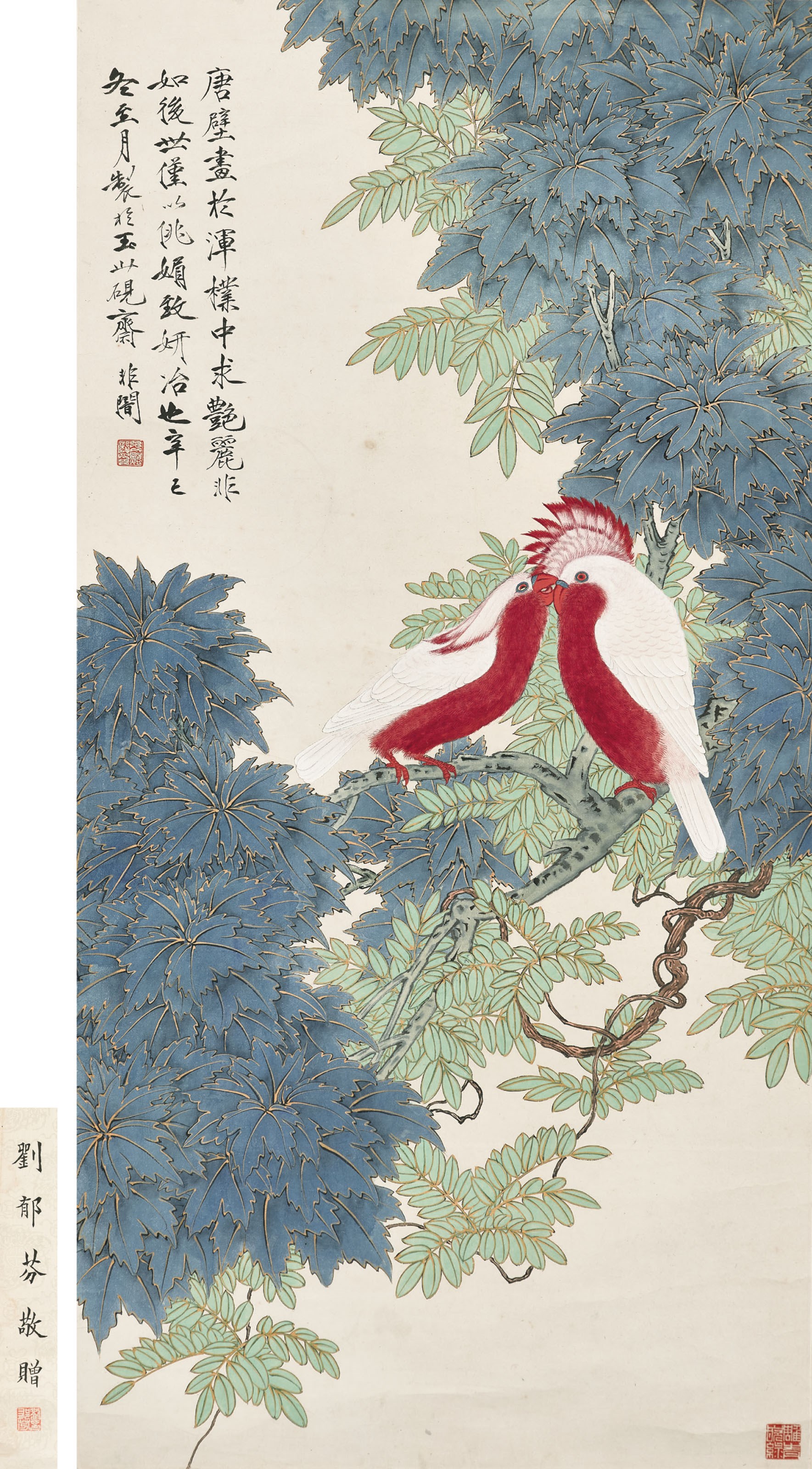 YU FEI'AN (1888-1959)
