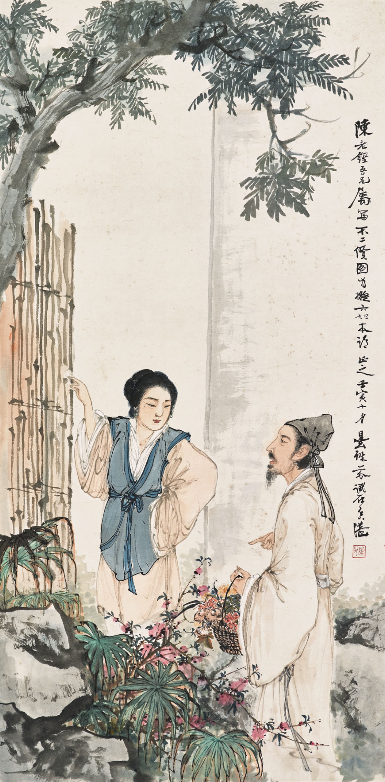 DENG FEN (1894-1964)