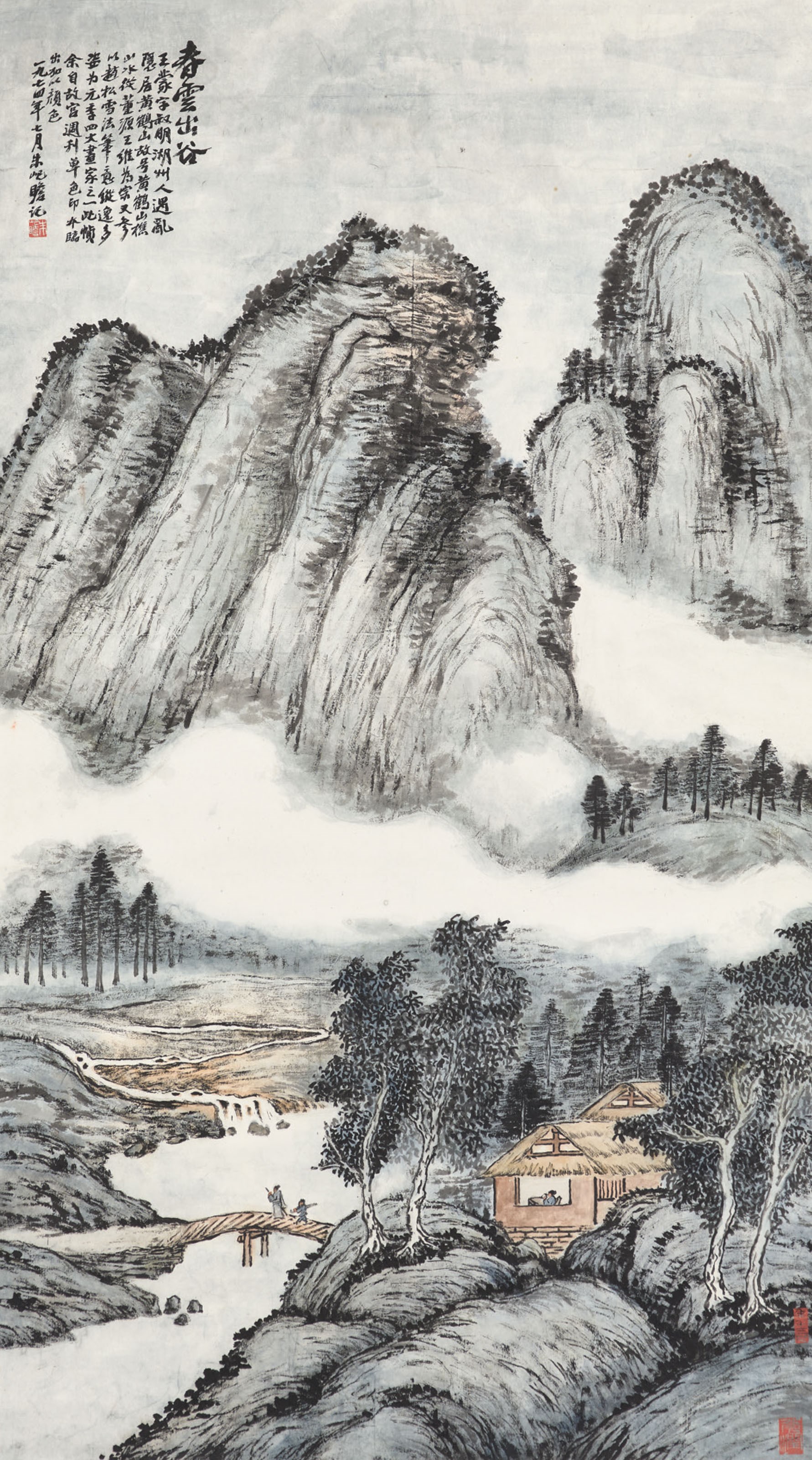 ZHU QIZHAN (1892-1996)