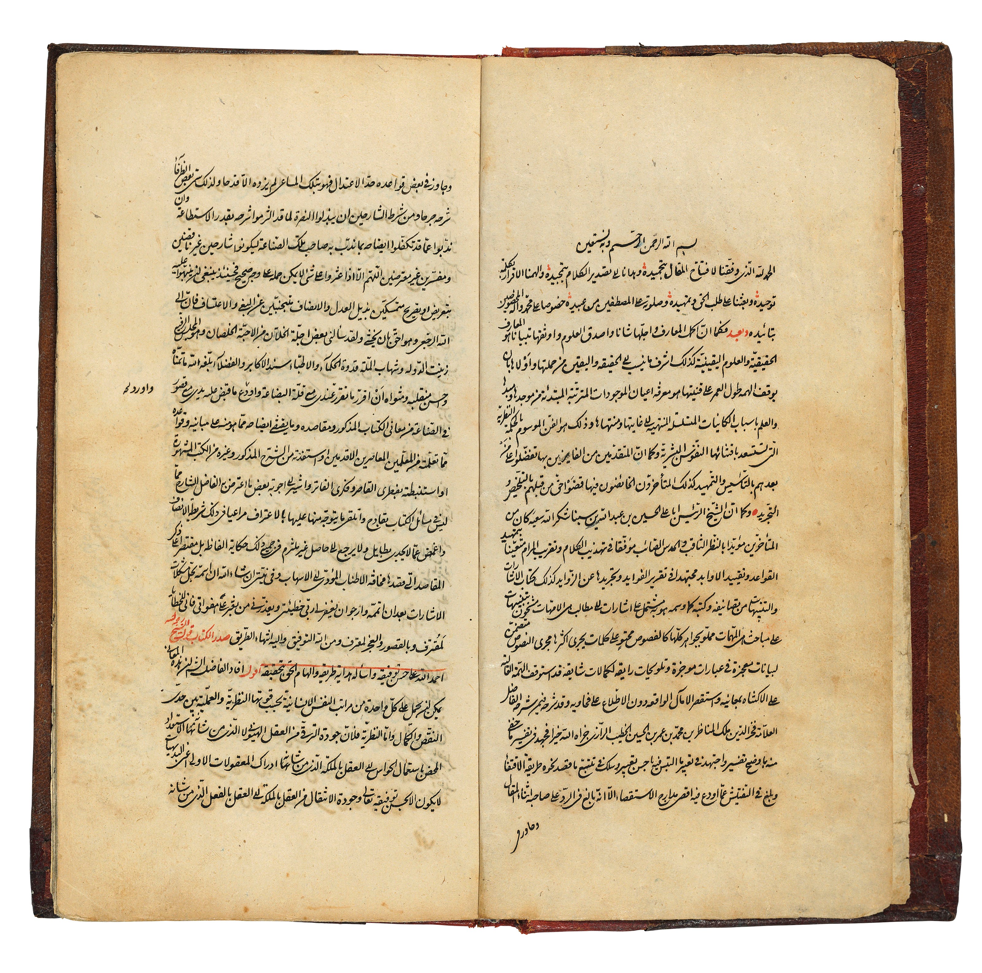 NASIR AL-DIN ABU JA'FAR MUHAMMAD BIN MUHAMMAD AL-TUSI (1201-74 AD): HALL MUSHKILAT AL-ISHARAT