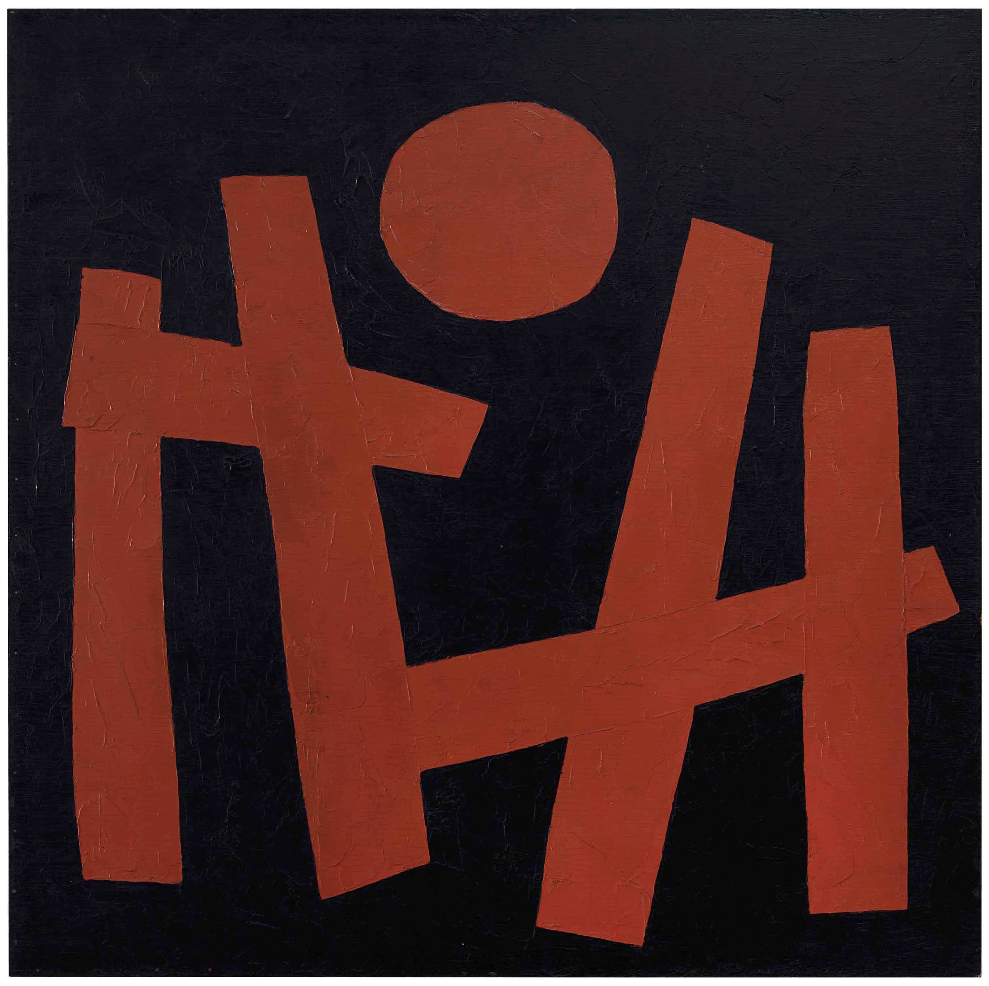 Takeo Yamaguchi (1902-1983)