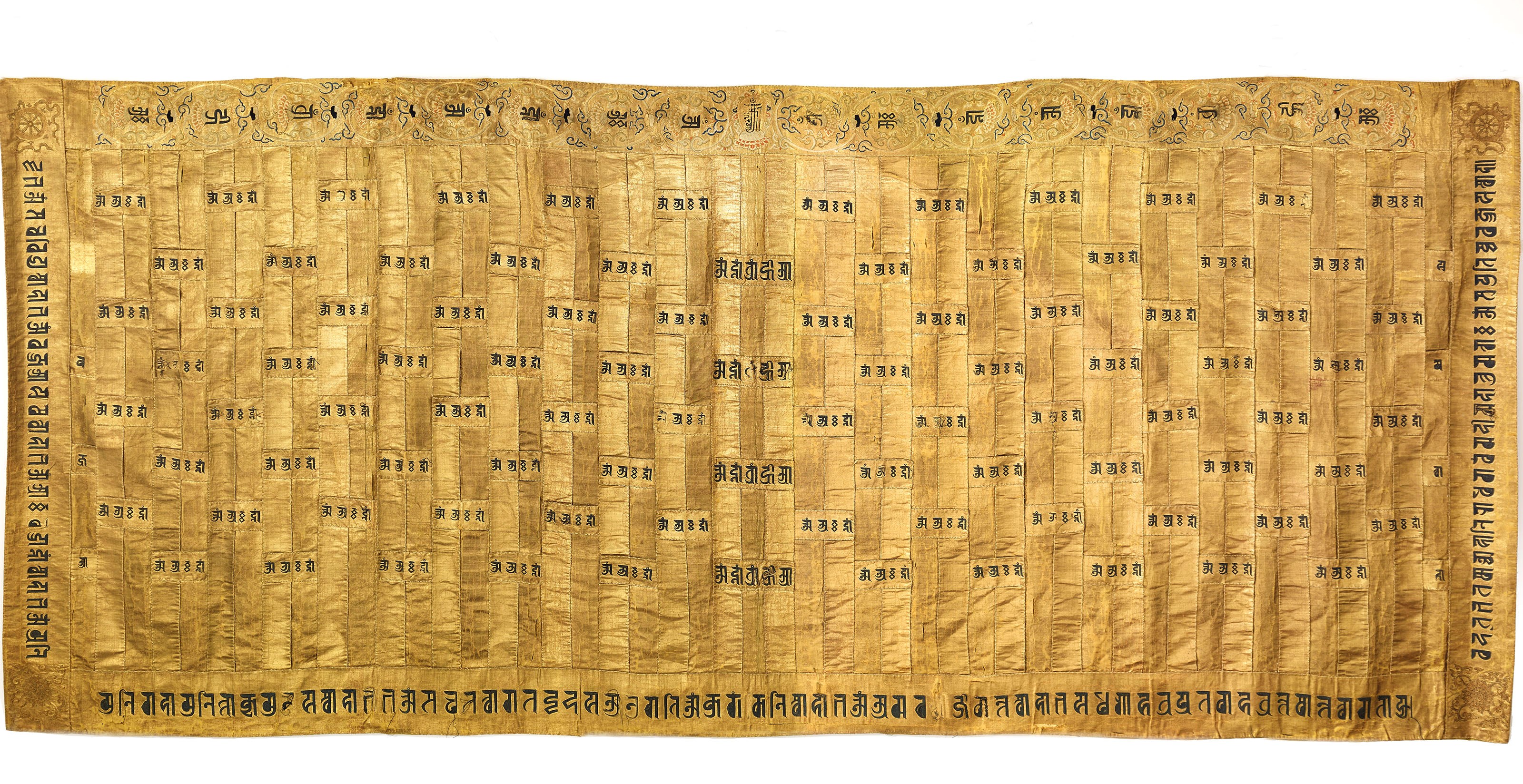 GRANDE ROBE MONASTIQUE EN SOIE BRODEE, KASAYA