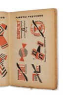 MAYAKOVSKY, Vladimir (1893-1930; editor) and RODCHENKO, Alexander (1891-1956; designer) – LEF. Zhurnal levogo fronta iskusstv [LEF. The Journal of the Left Front of the Arts]. Moscow and St Petersburg: State Press, 1923-1924.