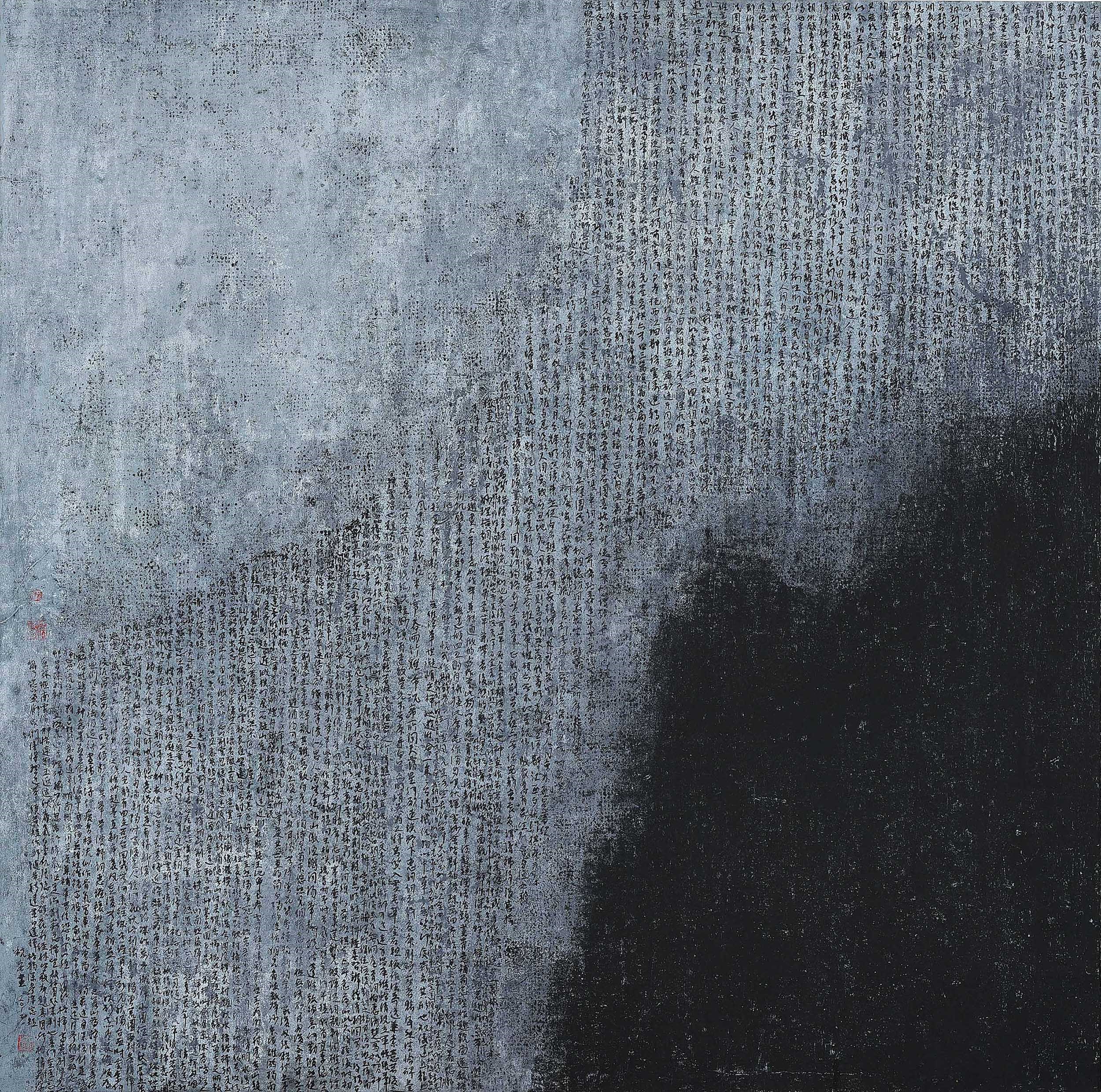 洪祝安 (中國，B. 1955)