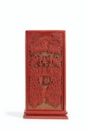 清乾隆 剔紅道教神仙圖經匣