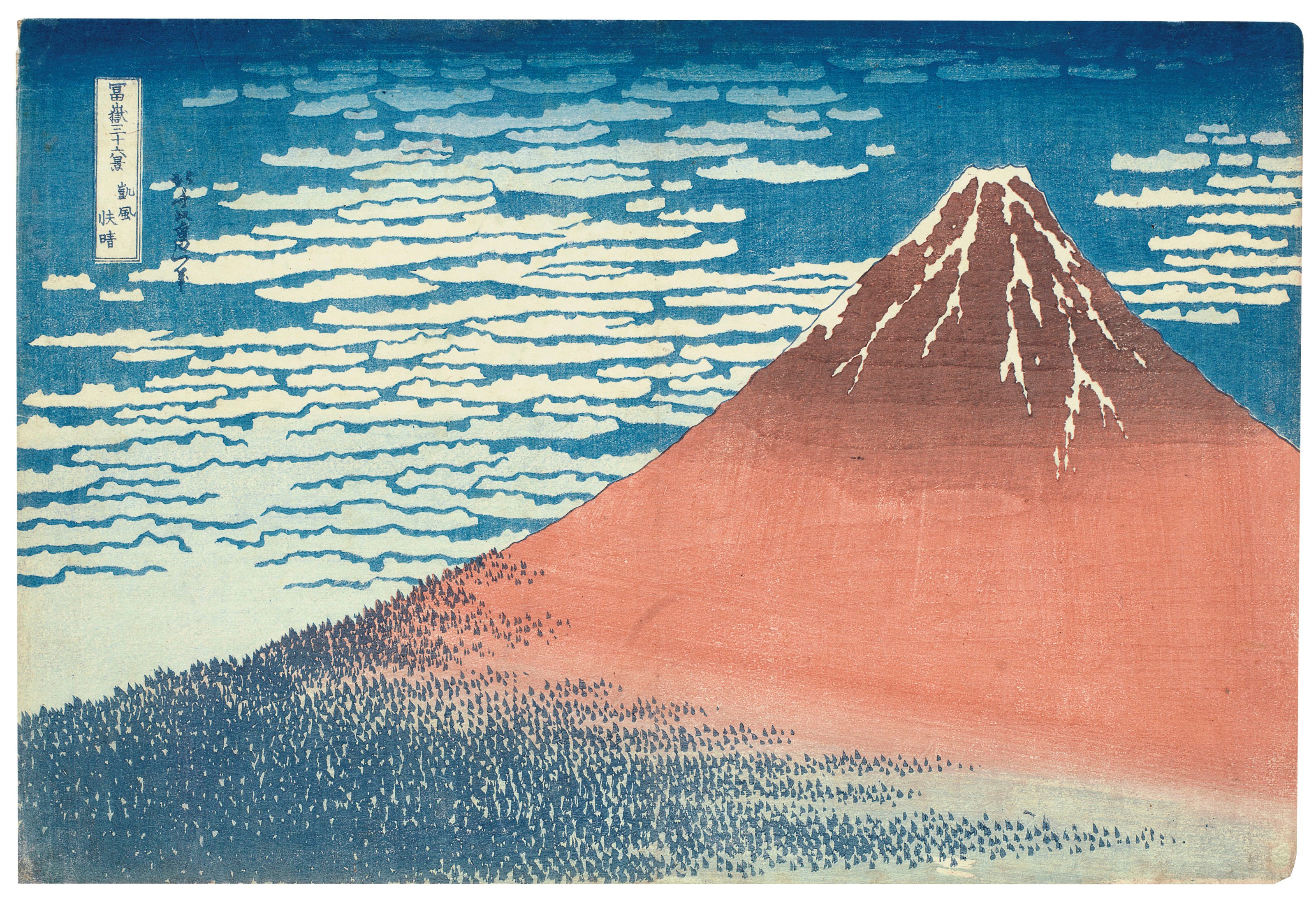 Katsushika Hokusai (1760-1849)
