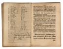 [RUSSIA] – LUDOLFUS, Henricus Wilhelmus (1655-1712). Grammatica russica. Oxford: 1696.