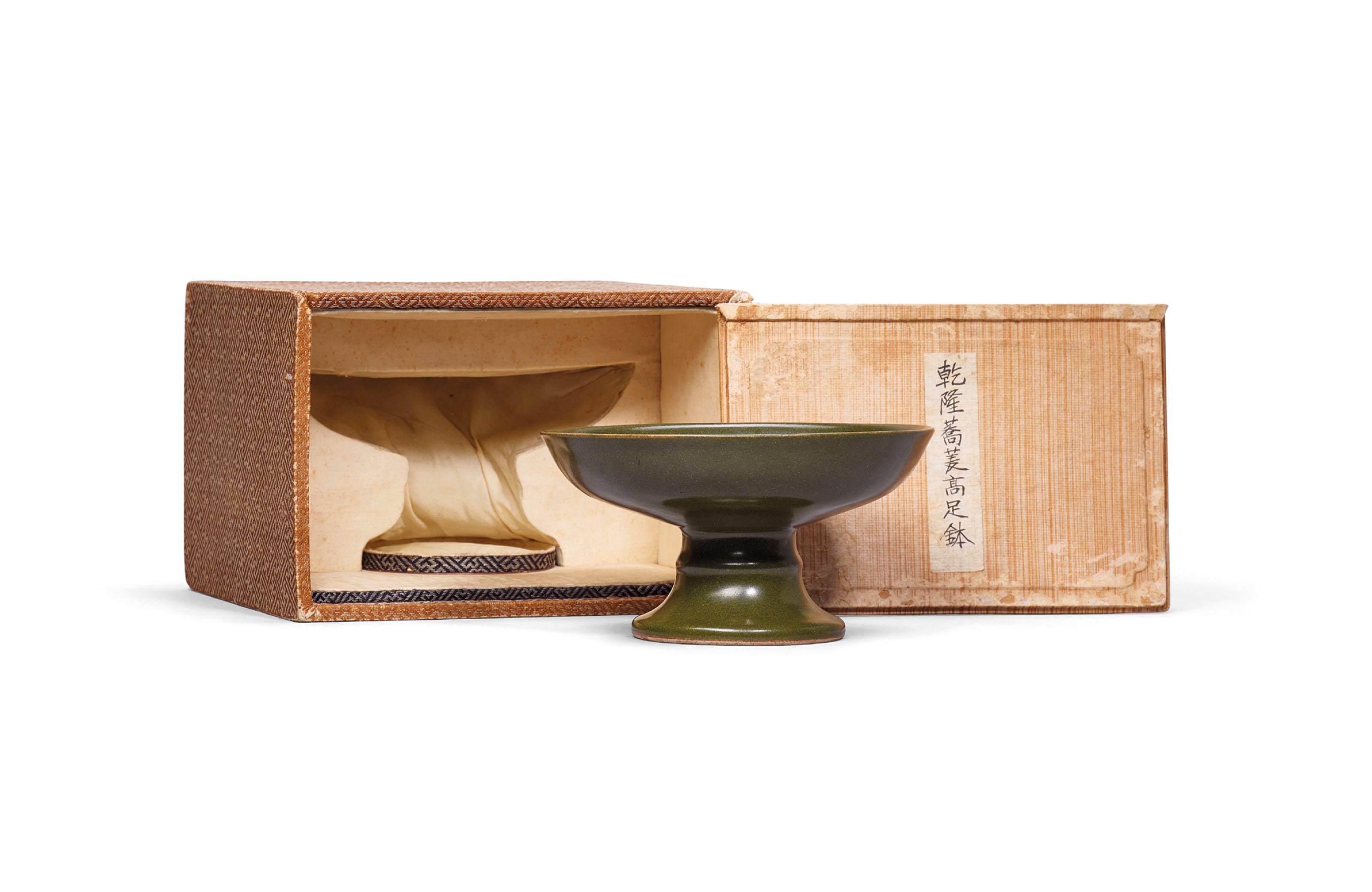 A FINE TEADUST-GLAZED STEM DISH
