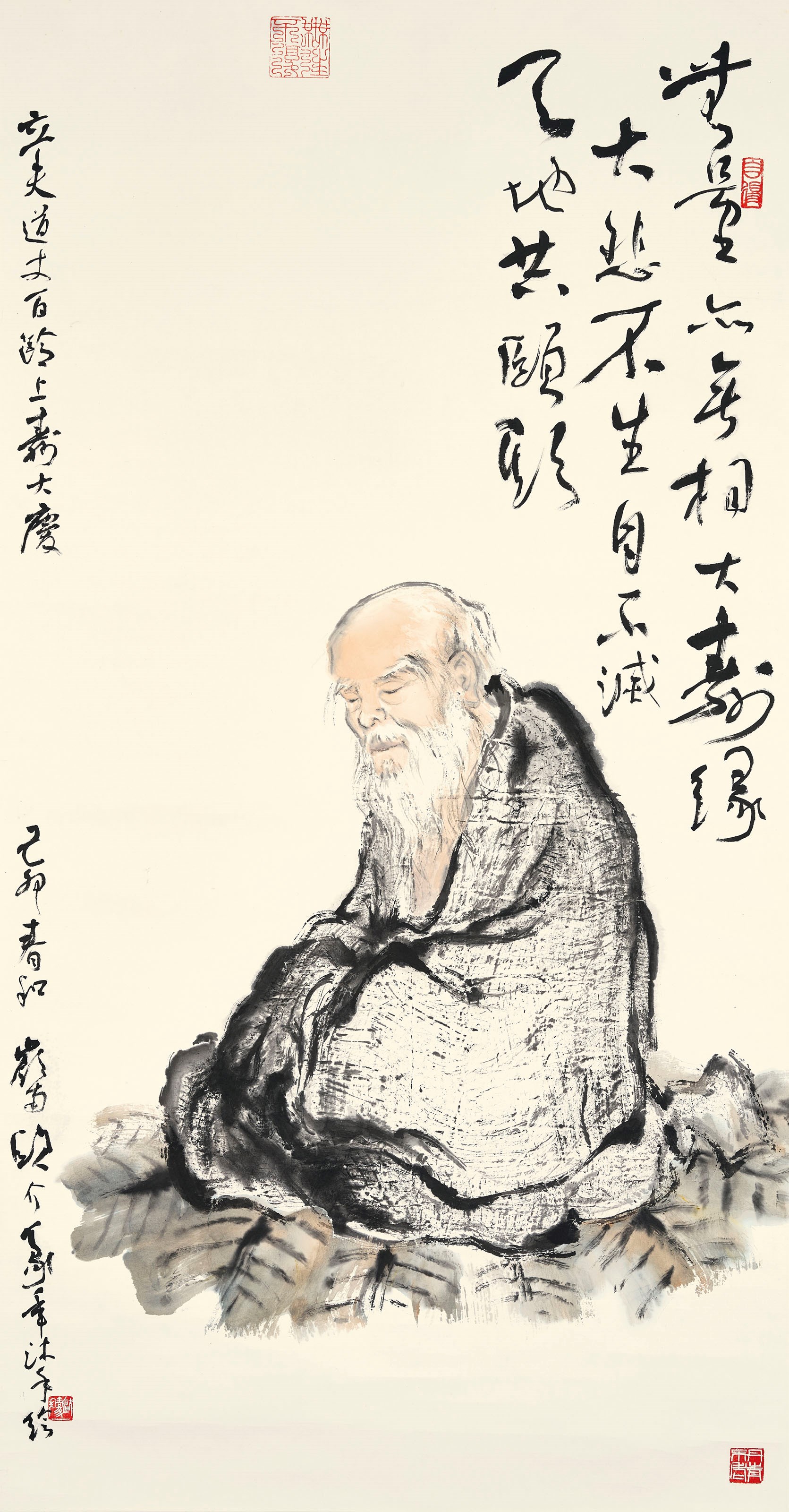 OU HAONIAN (B. 1935)