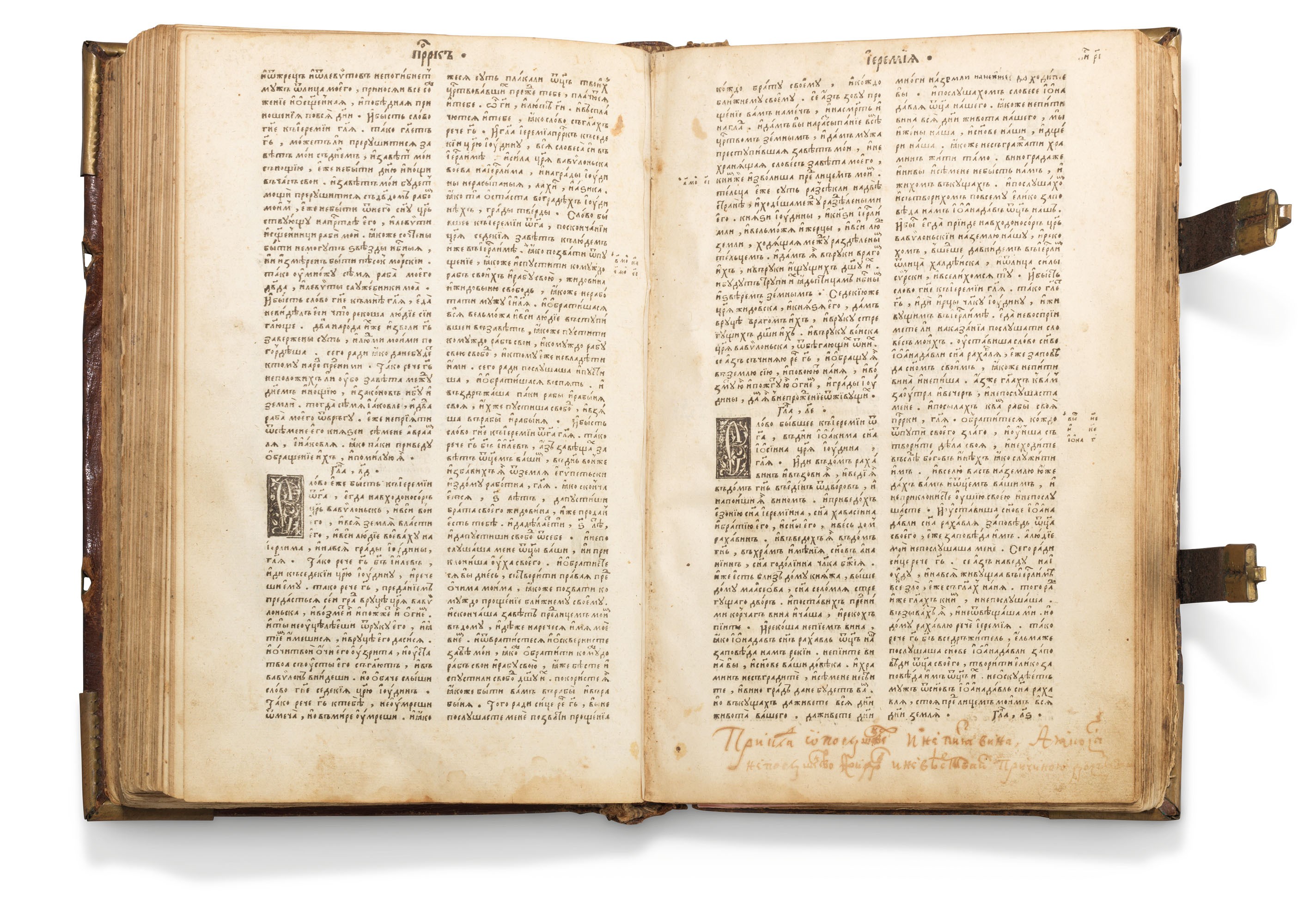 Bible, in Slavonic