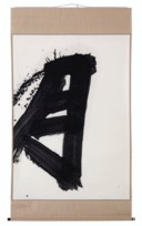 INOUE YUICHI (1916-1985)