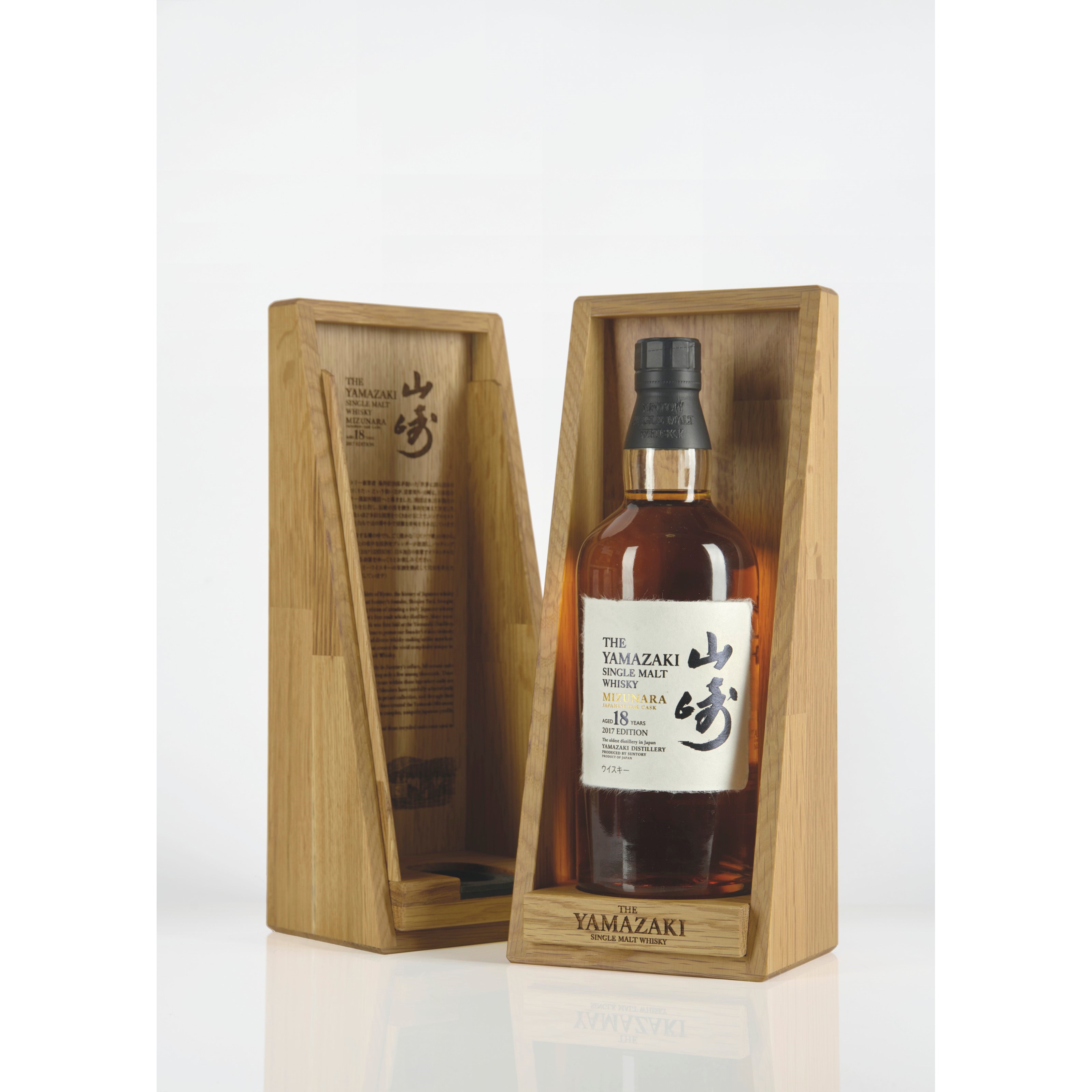The Yamazaki Mizunara 18 Year Old (2017 edition)