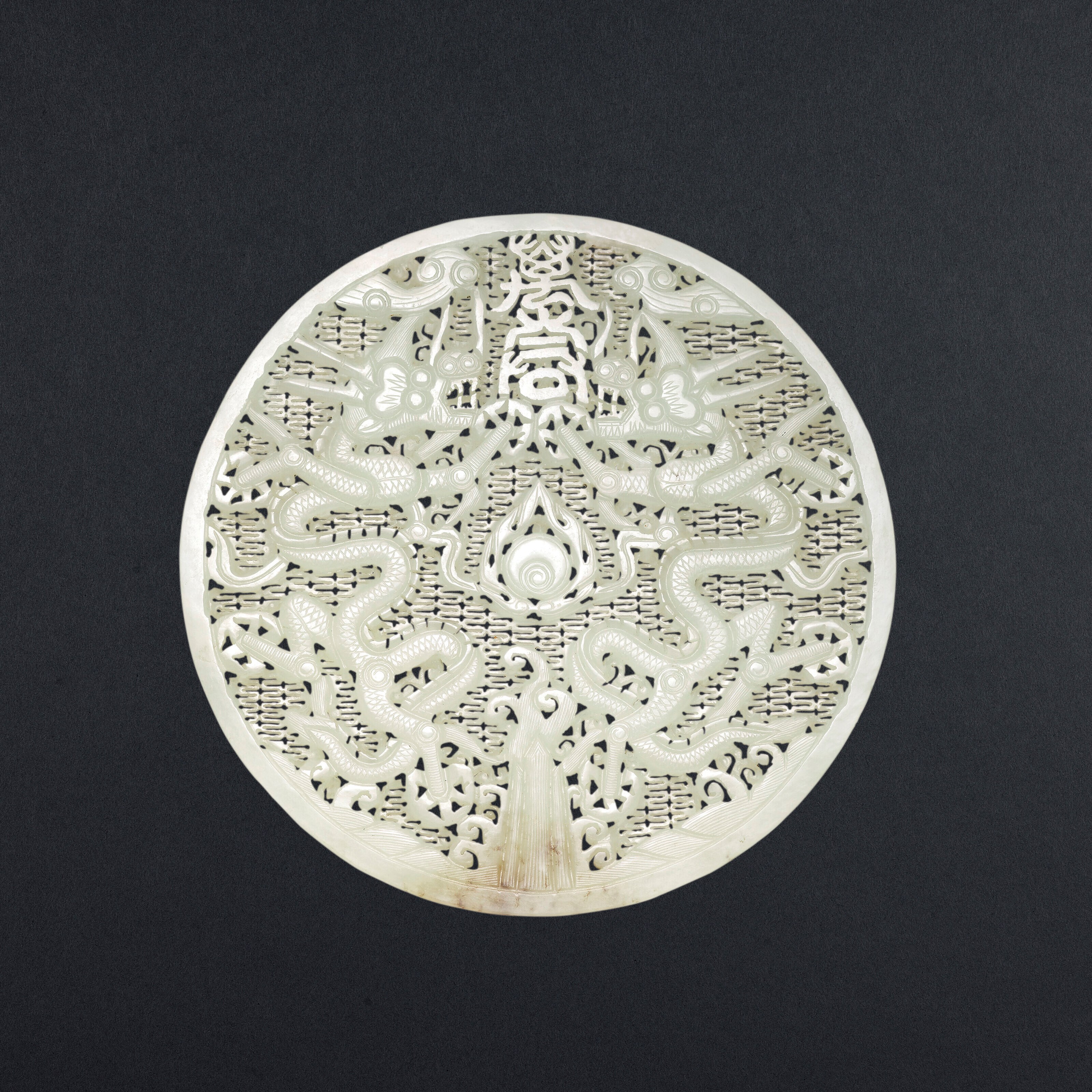 AN IMPERIAL WHITE JADE CIRCULAR 'DRAGON' PLAQUE