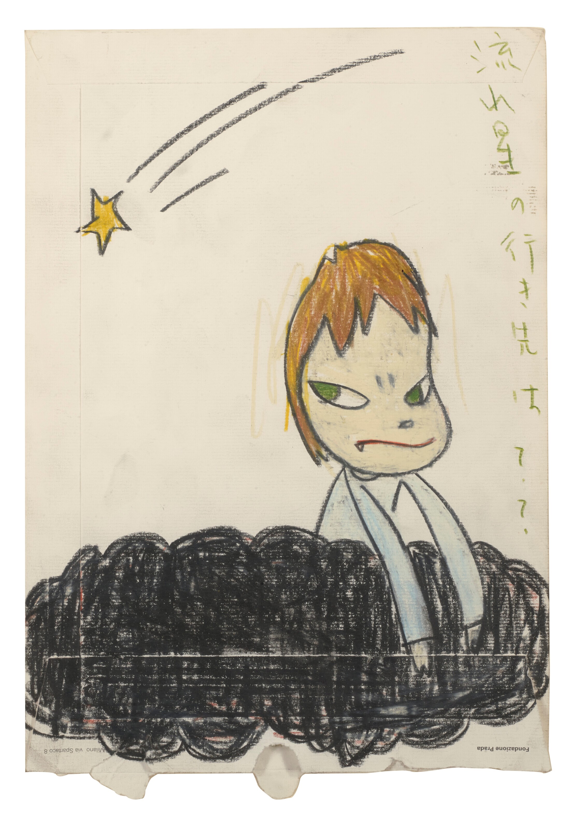 Yoshitomo Nara (né en 1959)