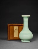 A LONGQUAN CELADON 'BAMBOO-NECK' VASE