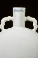 A VERY RARE SMALL INCISED WHITE-GLAZED 'LOTUS SCROLL' MOON FLASK