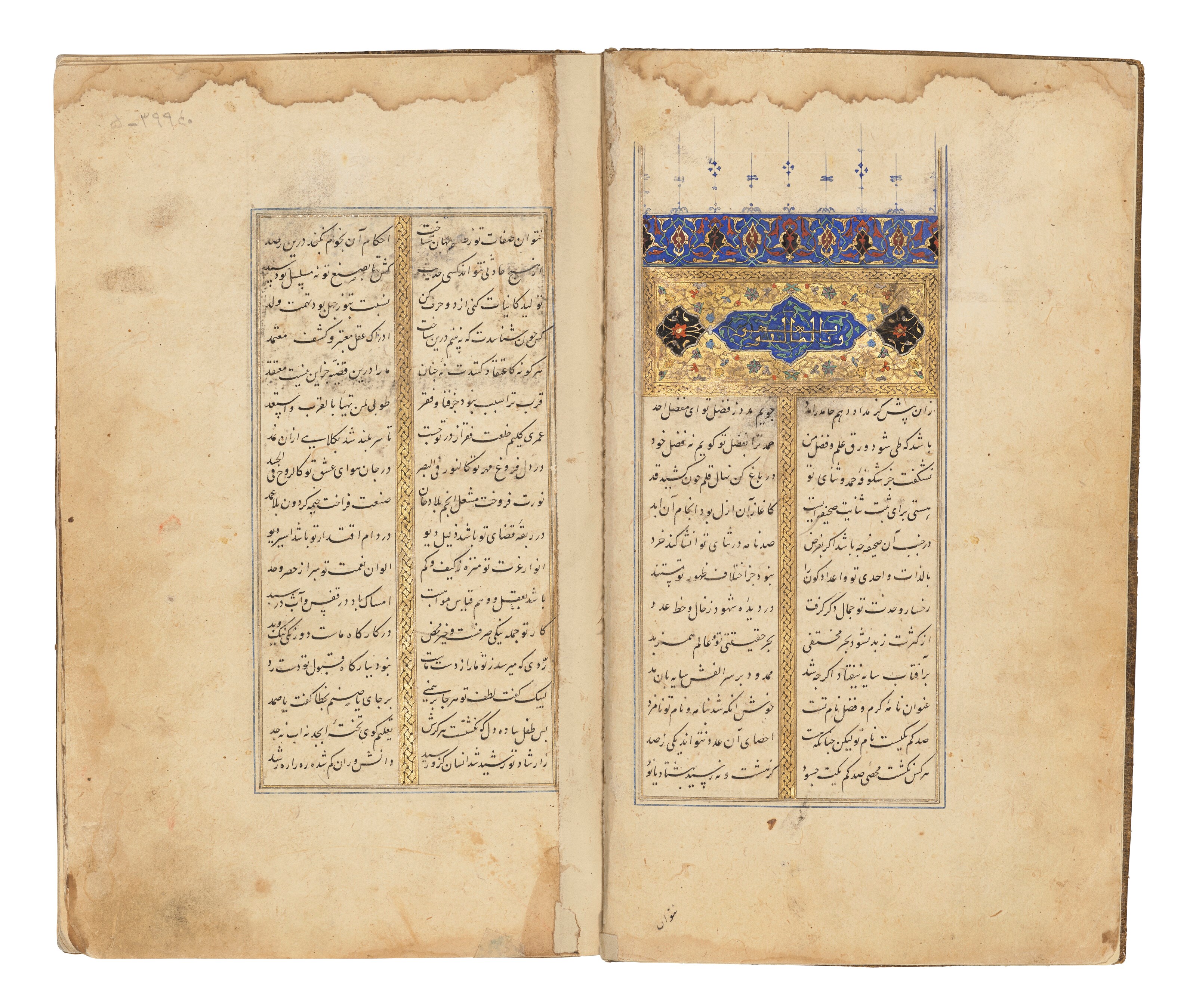 NUR AL-DIN 'ABD AL-RAHMAN JAMI (D.1492): DIWAN