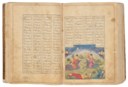 JAMAL AL-DIN NIZAMI (D.1209): KHAMSA