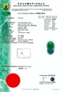 JADEITE AND DIAMOND RING