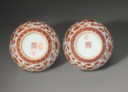 A VERY RARE PAIR OF IRON-RED-DECORATED ‘DRAGON AND PHOENIX’ JARS