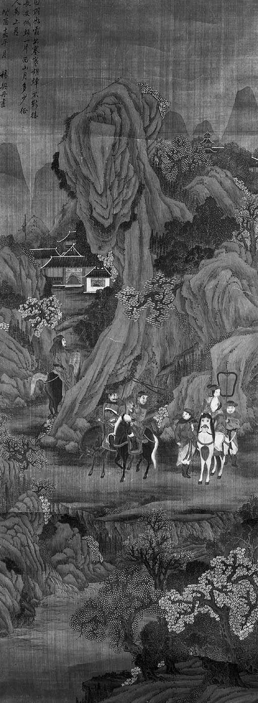A Chinese scroll