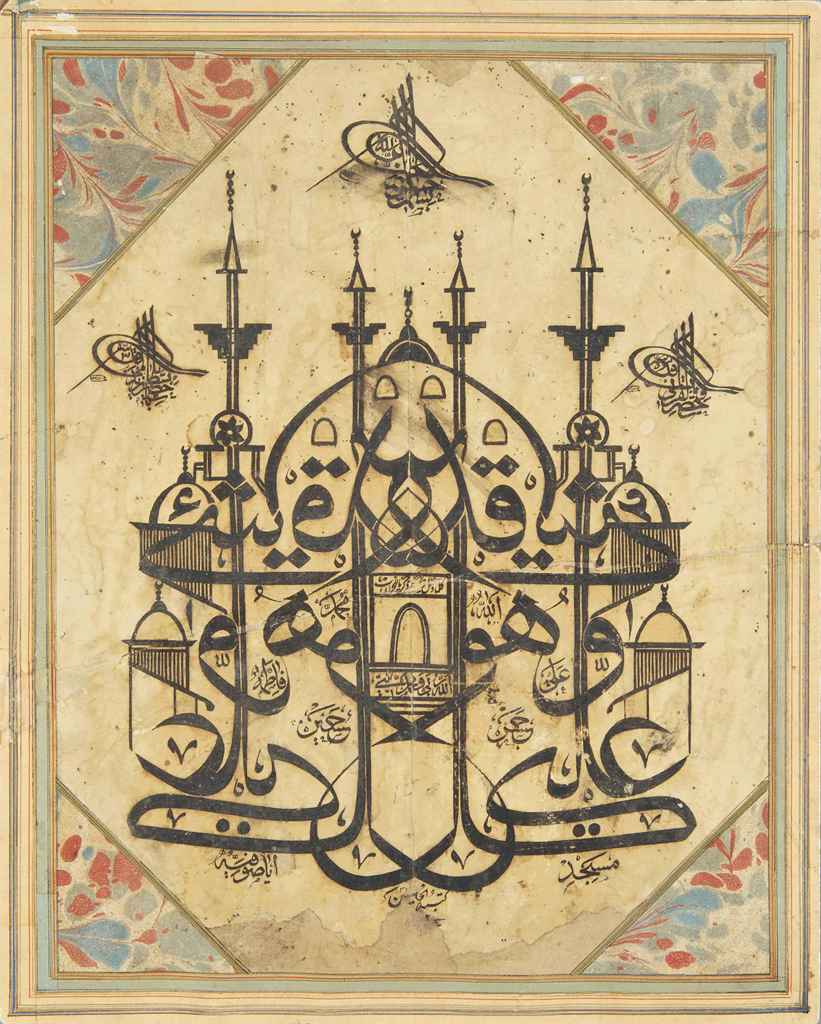 A calligraphic composition in gulzar script illustrating various events ...