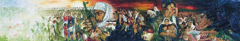 Ismail Shammout (Palestinian, 1931-2006), Massirat Shaab (Odyssey of a People), 1980. Oil on canvas, 40¾ x 237¾ in (103.5 x 604 cm).